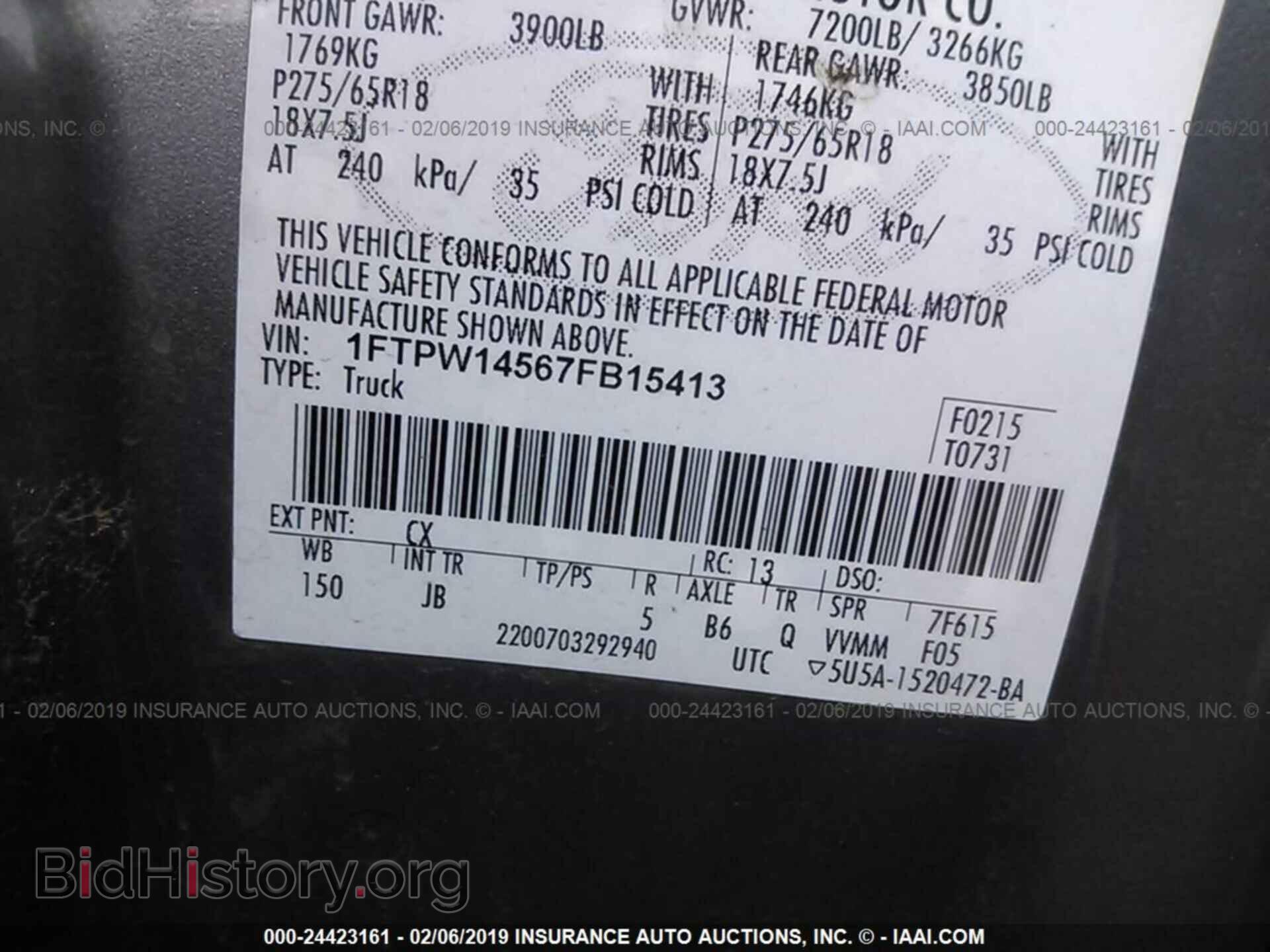 2007 FORD F150 - VIN: 1FTPW14567FB15413 - Фото 9
