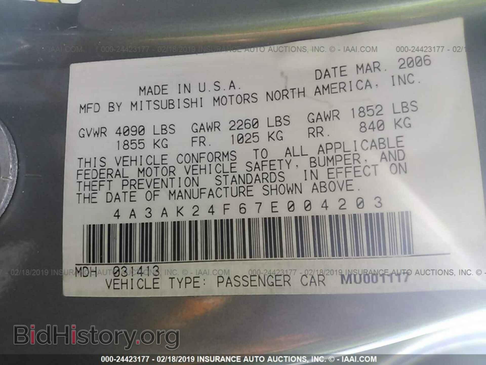 2007 MITSUBISHI ECLIPSE - VIN: 4A3AK24F67E004203 - Photo 9