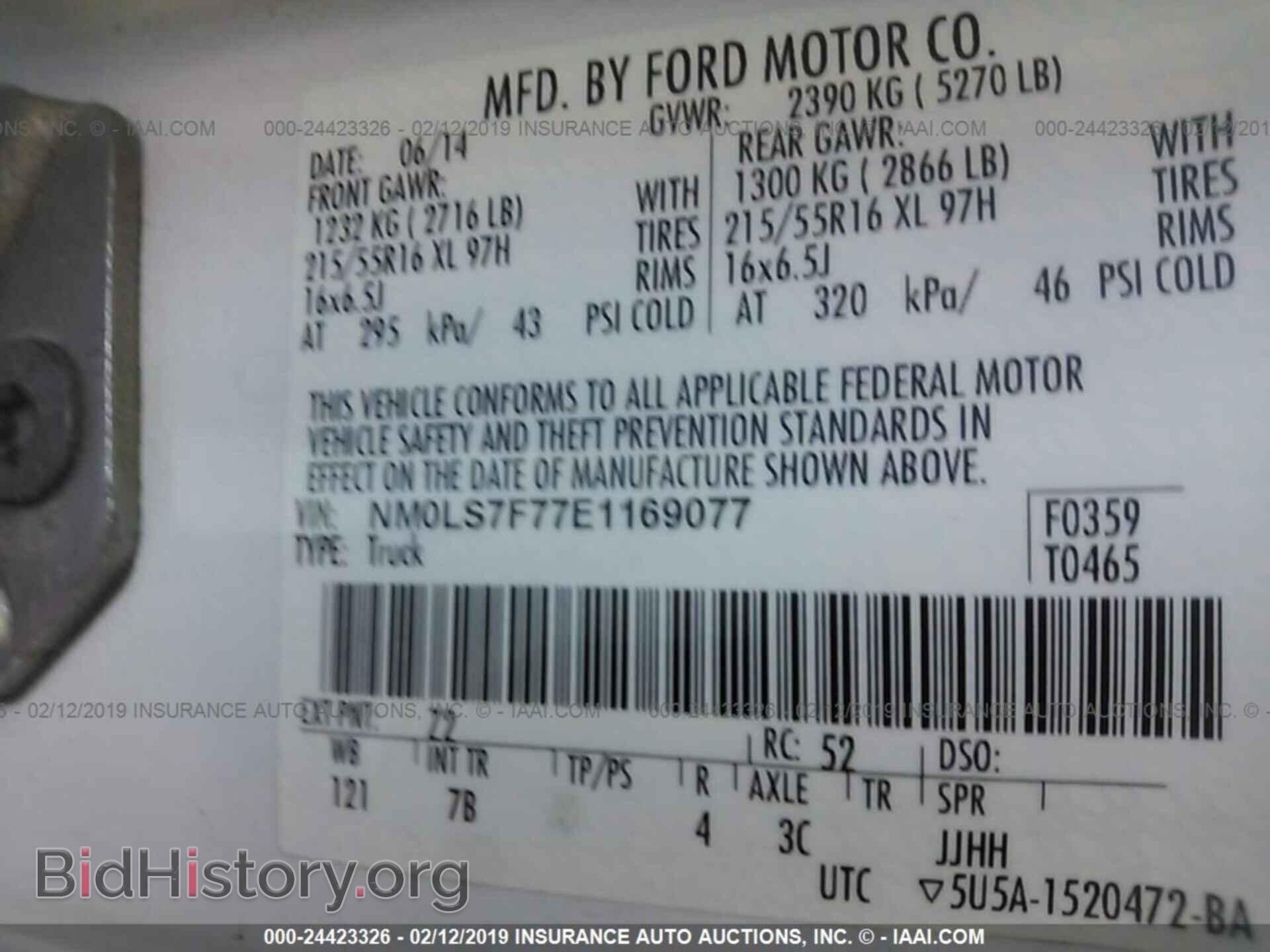 2014 FORD TRANSIT CONNECT - VIN: NM0LS7F77E1169077 - Фото 9
