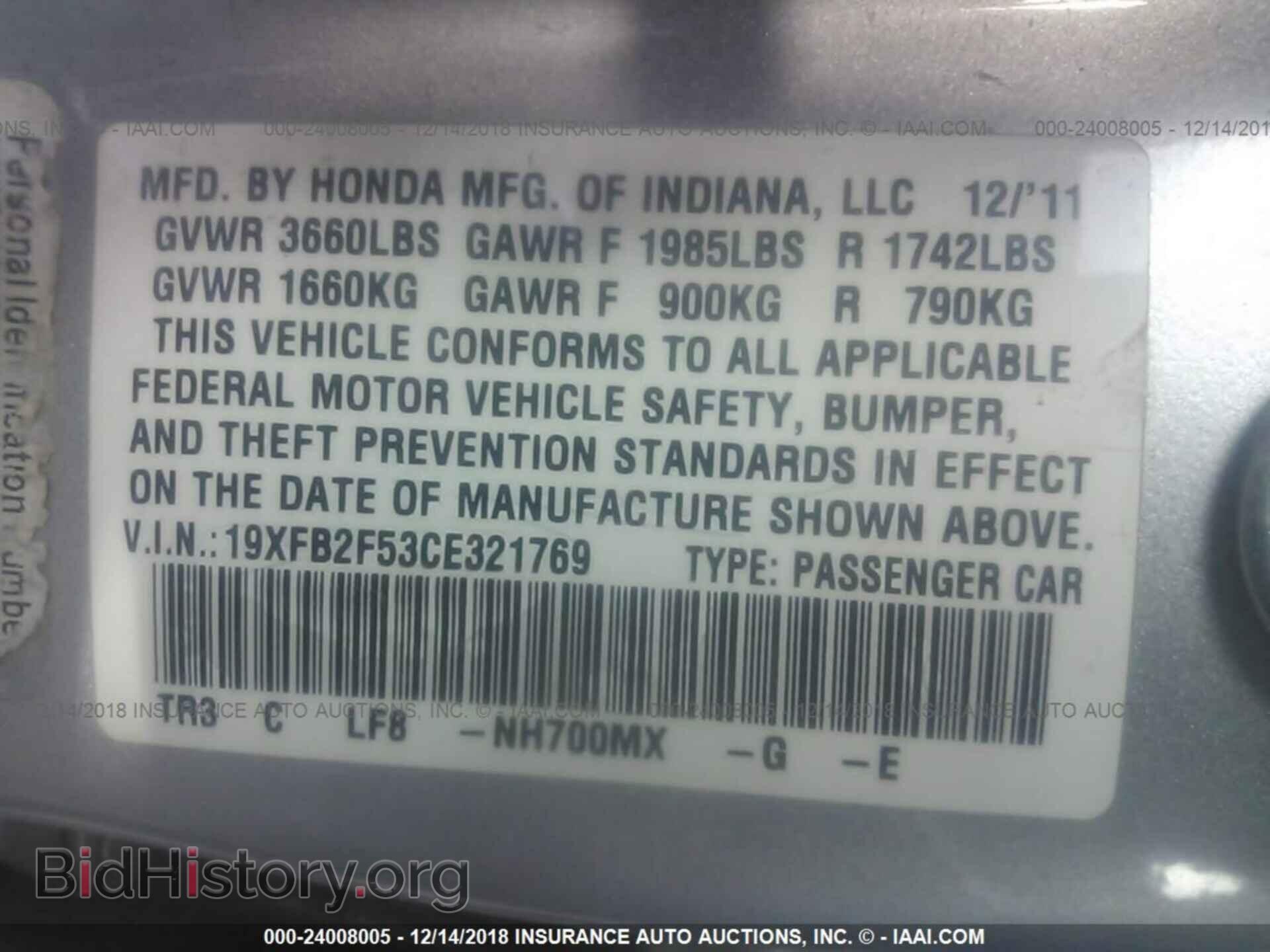 2012 HONDA CIVIC - VIN: 19XFB2F53CE321769 - Photo 9