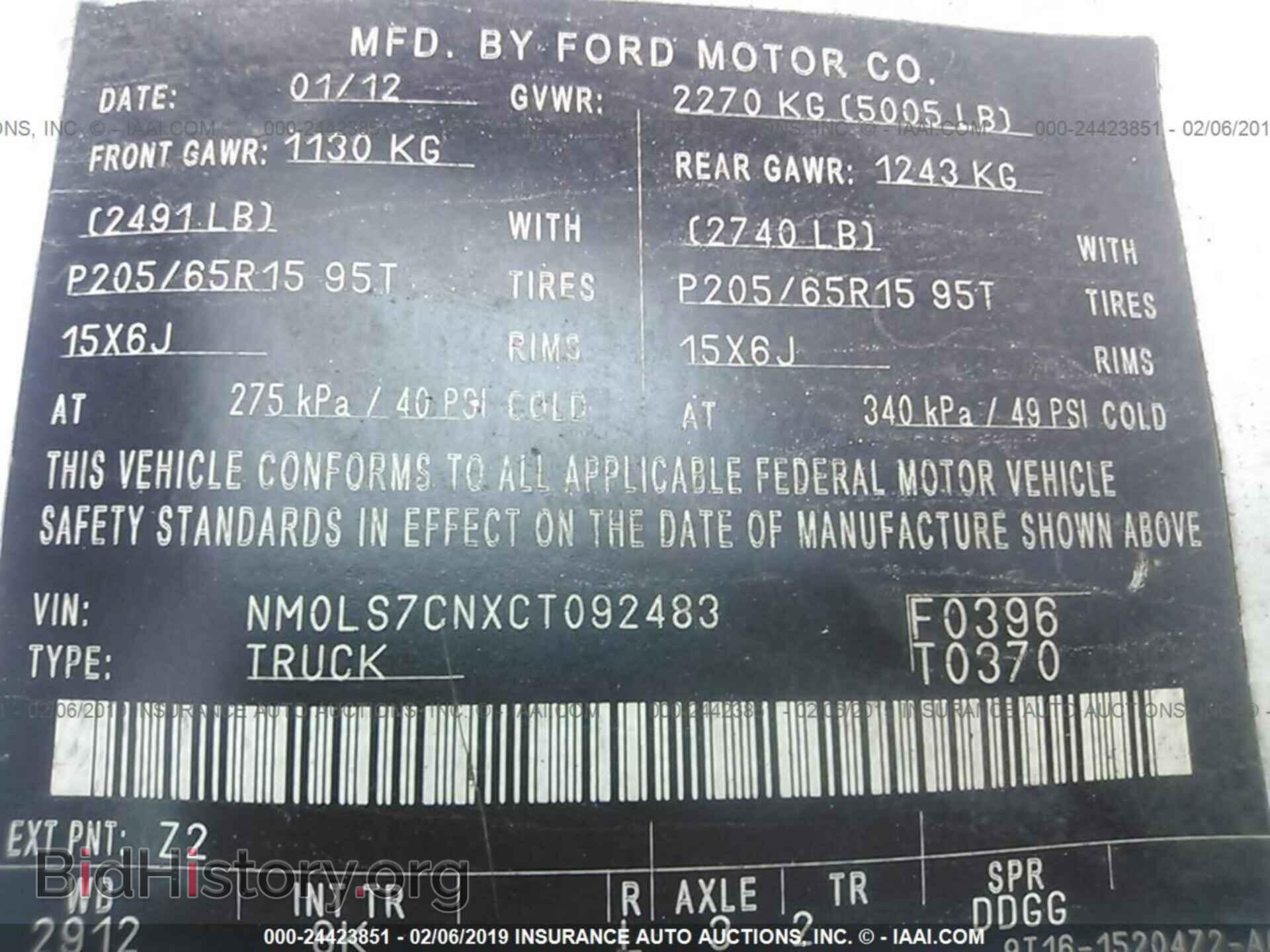 2012 FORD TRANSIT CONNECT - VIN: NM0LS7CNXCT092483 - Фото 9