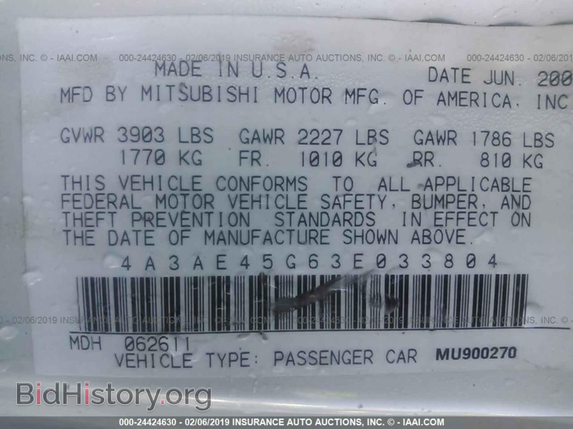 2003 MITSUBISHI ECLIPSE - VIN: 4A3AE45G63E033804 - Фото 9