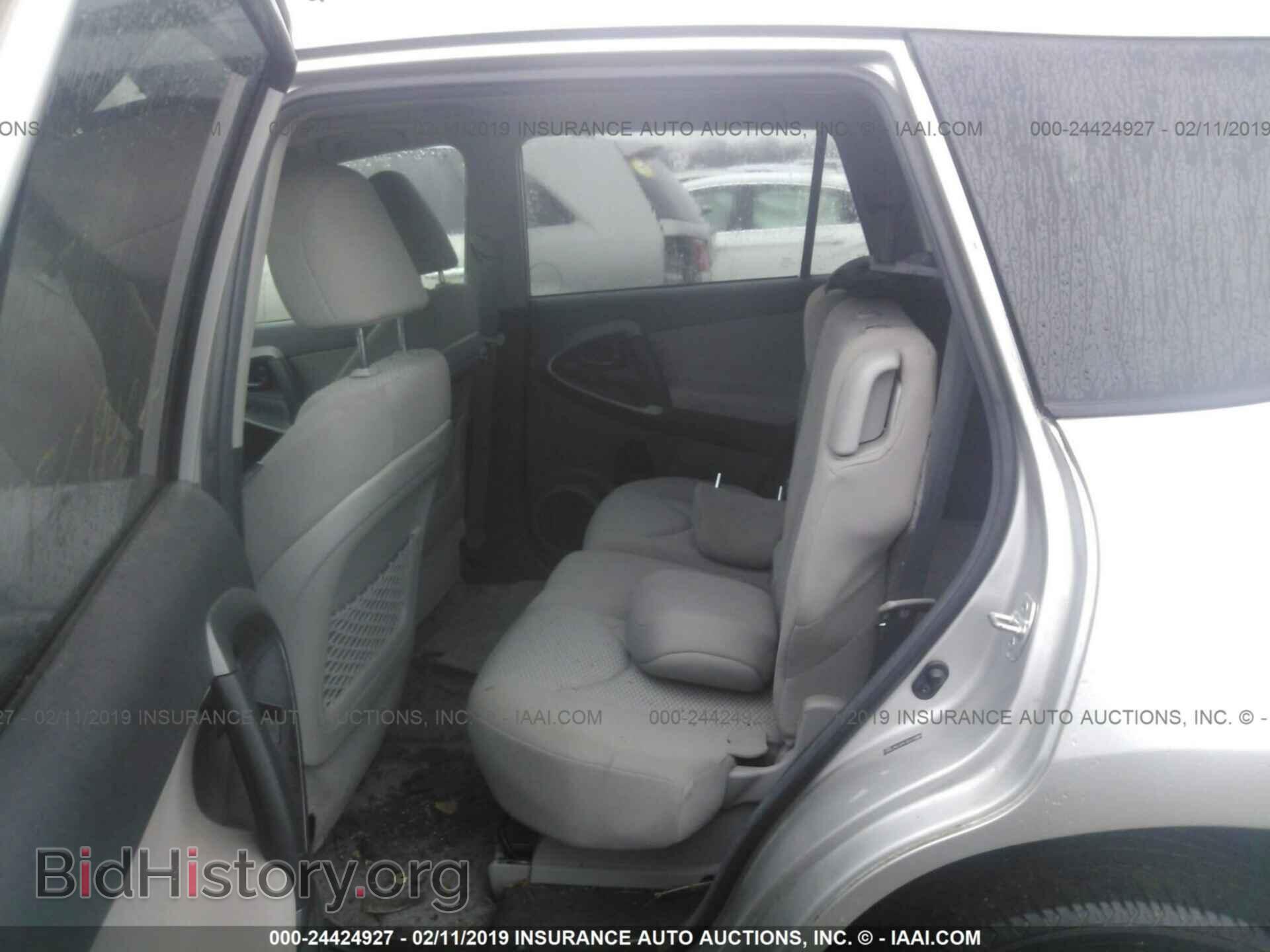 2012 TOYOTA RAV4 - VIN: 2T3BF4DV7CW218862 - Фото 8