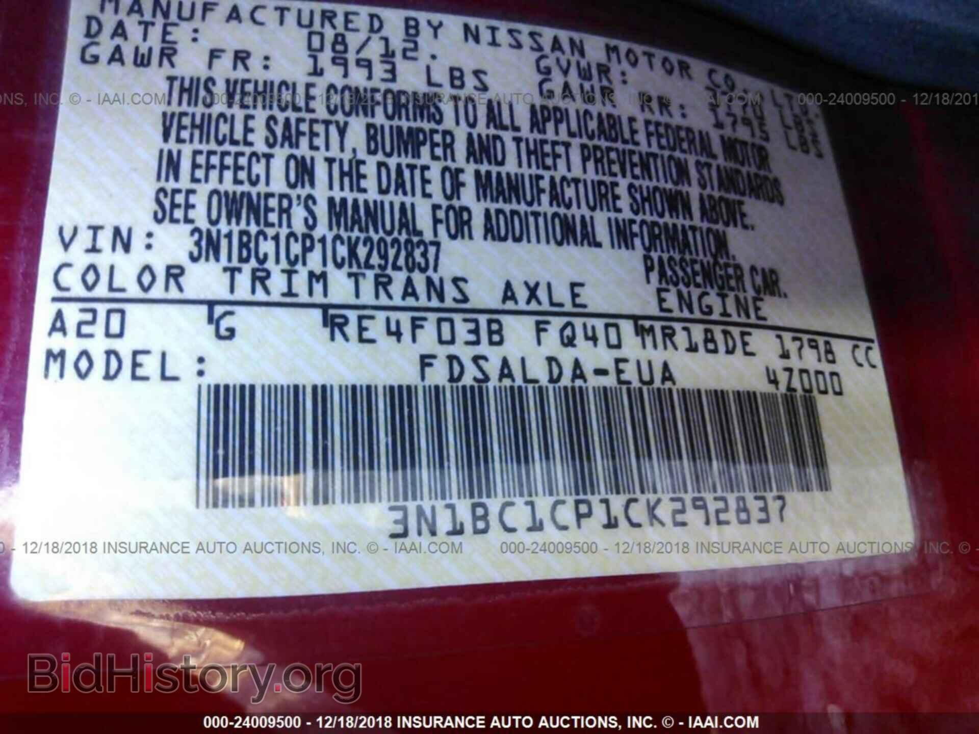 2012 NISSAN VERSA - VIN: 3N1BC1CP1CK292837 - Фото 9