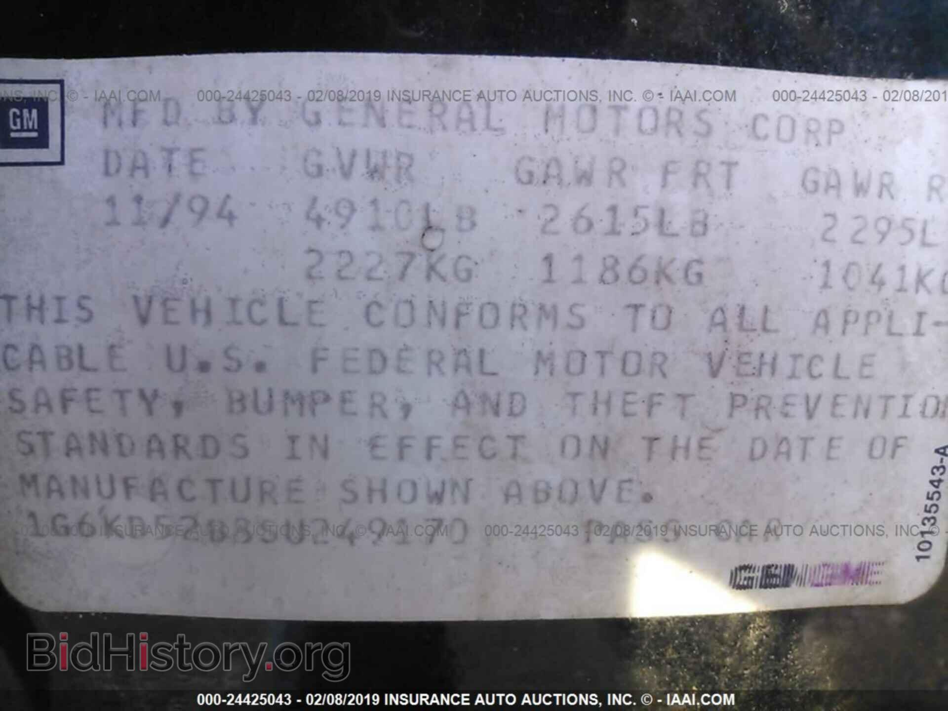 1995 CADILLAC DEVILLE - VIN: 1G6KD52B8SU249170 - Photo 9