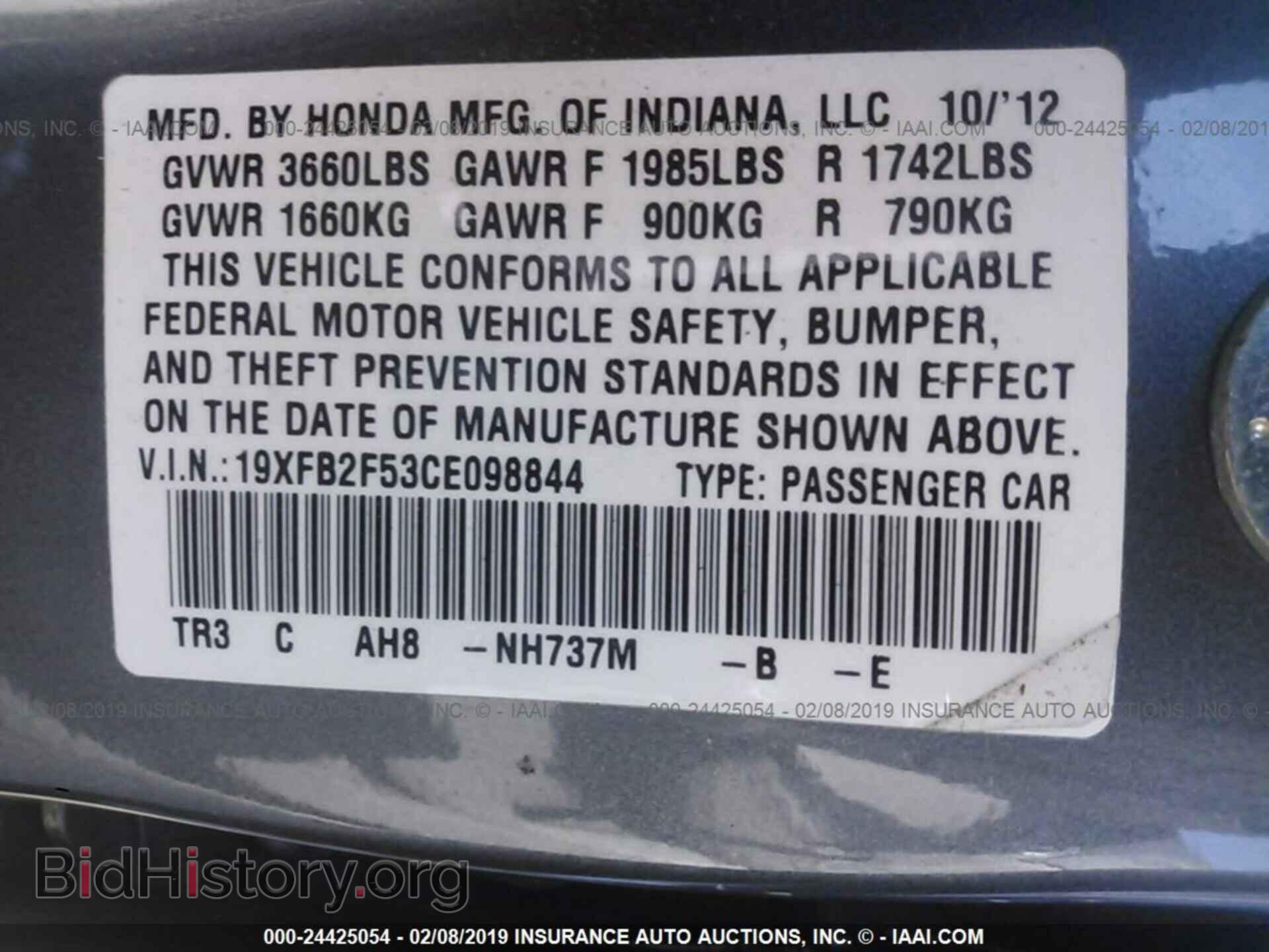 2012 HONDA CIVIC - VIN: 19XFB2F53CE098844 - Фото 9
