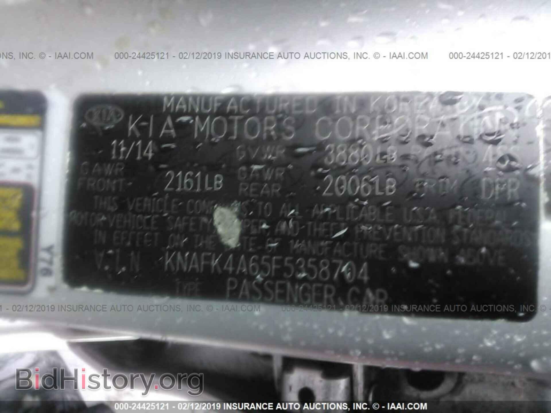 2015 KIA FORTE - VIN: KNAFK4A65F5358704 - Фото 9