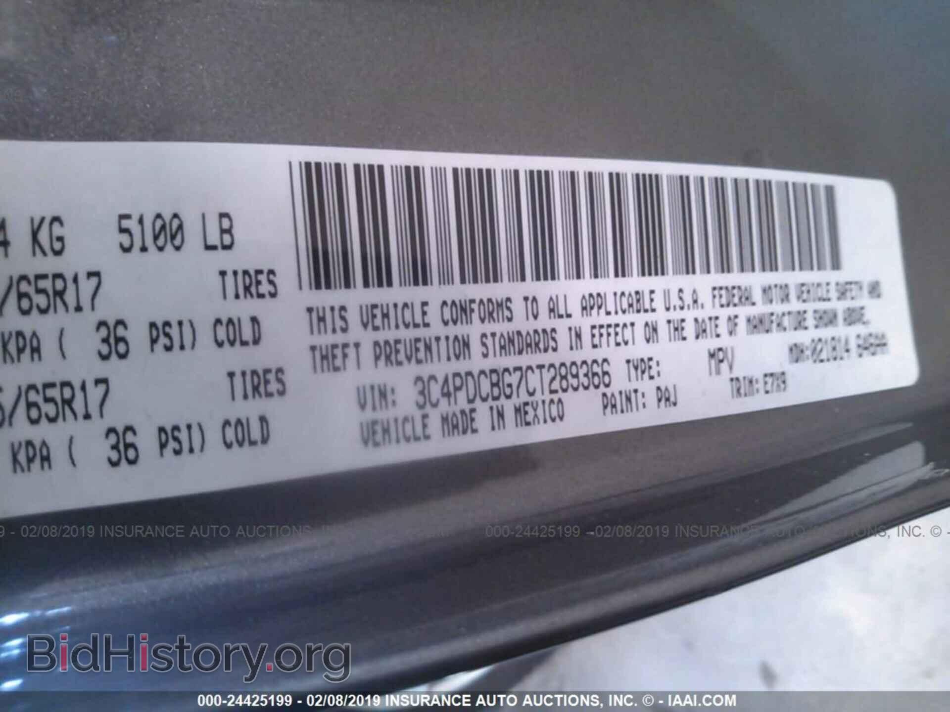 2012 DODGE JOURNEY - VIN: 3C4PDCBG7CT289366 - Photo 9