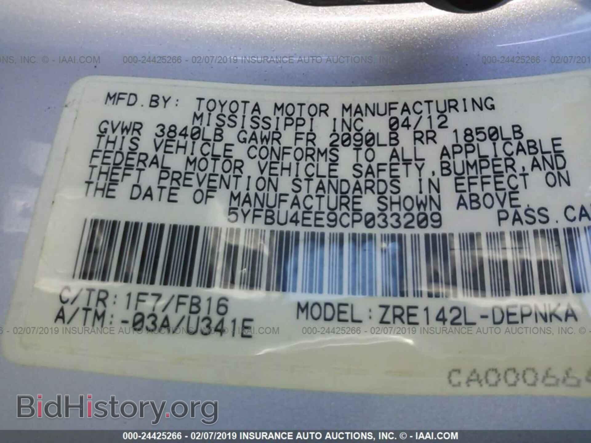 2012 TOYOTA COROLLA - VIN: 5YFBU4EE9CP033209 - Photo 9