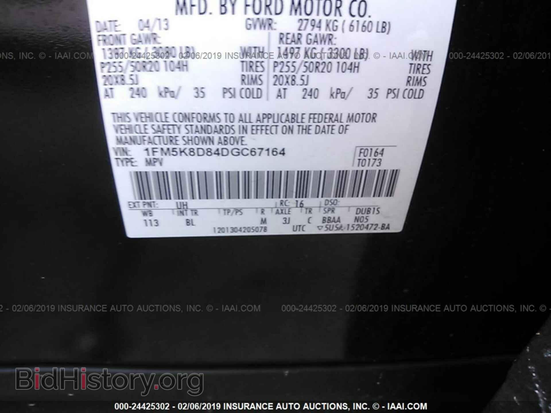 2013 FORD EXPLORER - VIN: 1FM5K8D84DGC67164 - Фото 8