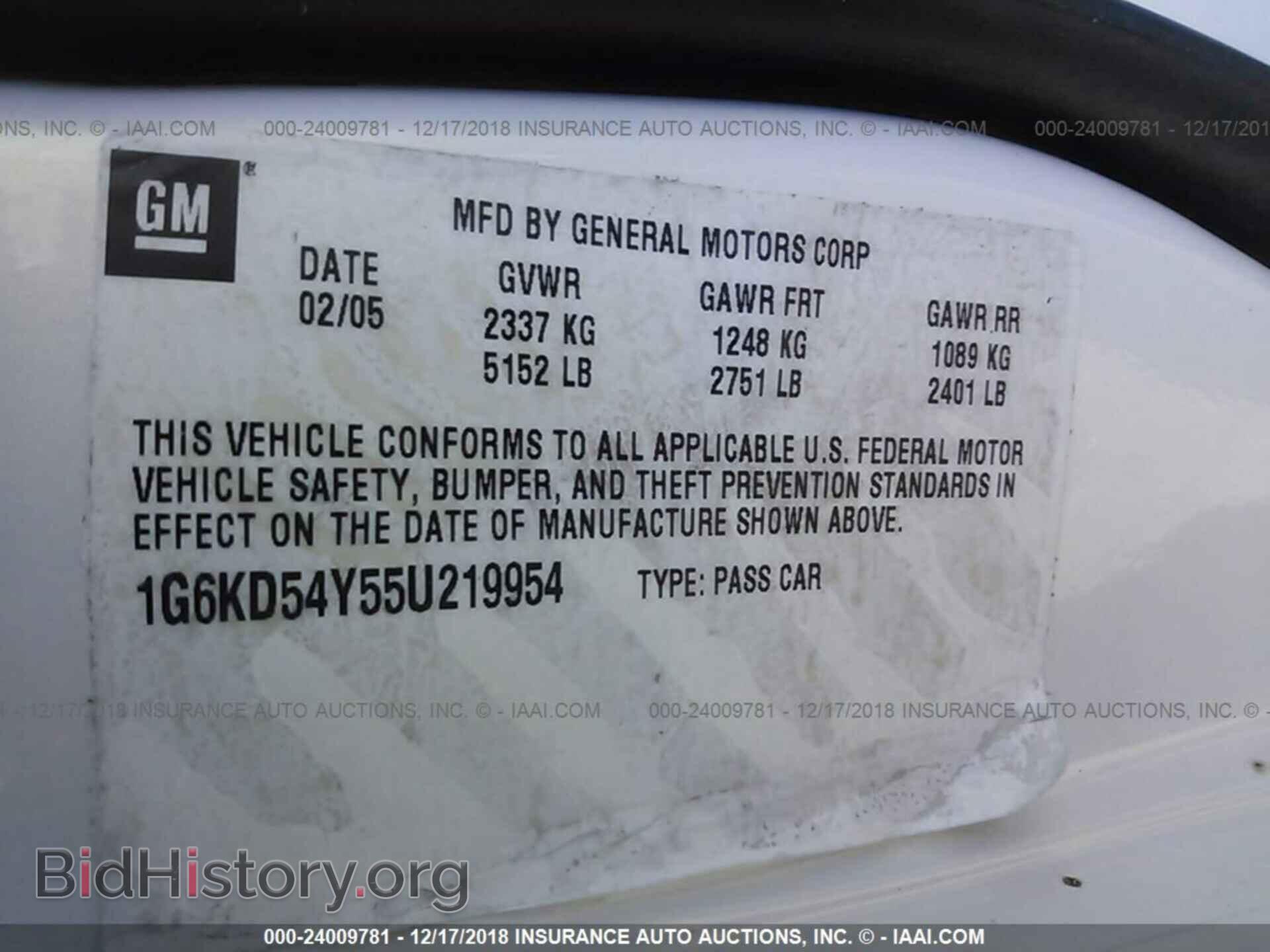 2005 CADILLAC DEVILLE - VIN: 1G6KD54Y55U219954 - Photo 9