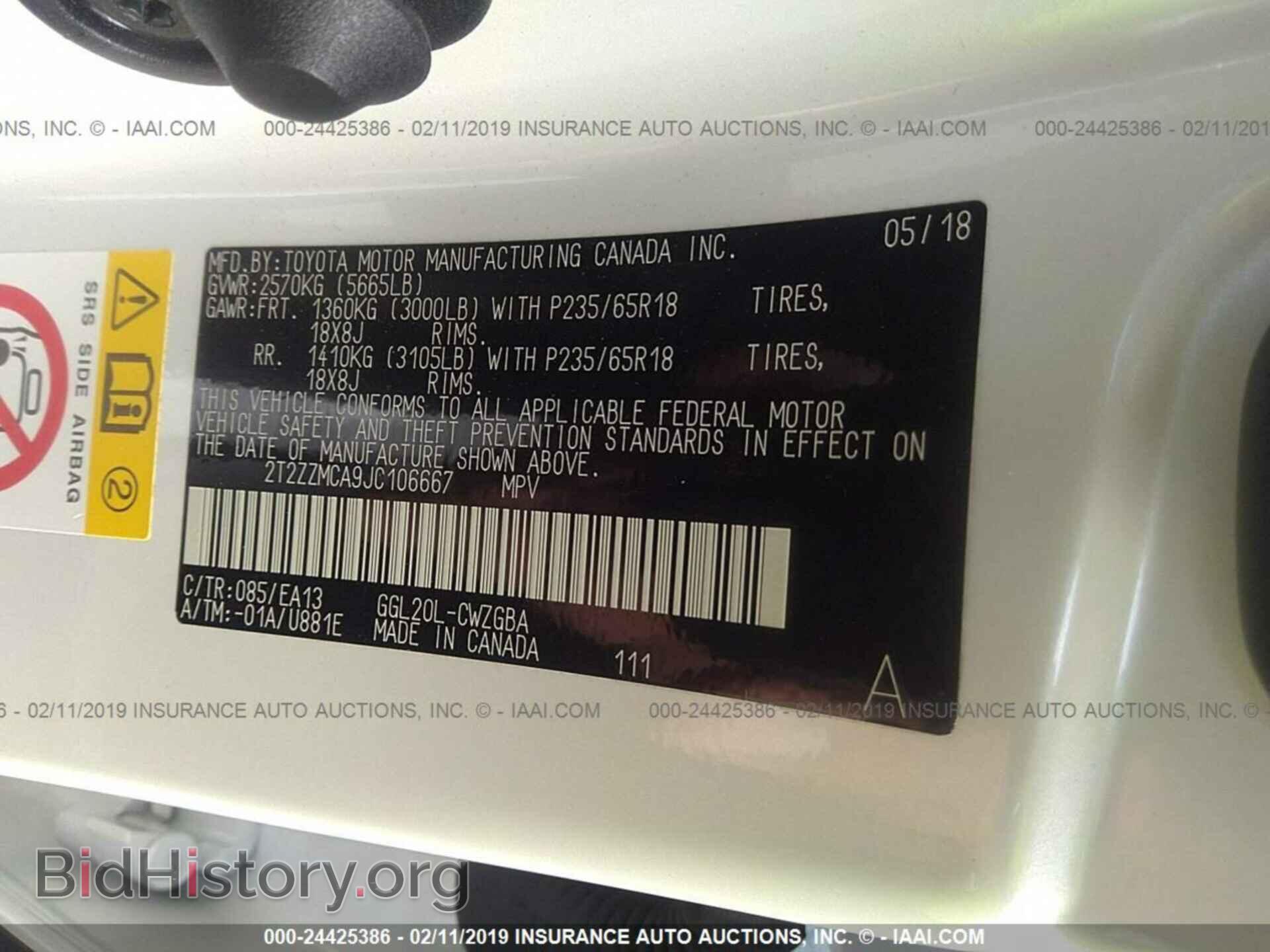 2018 LEXUS RX - VIN: 2T2ZZMCA9JC106667 - Фото 9