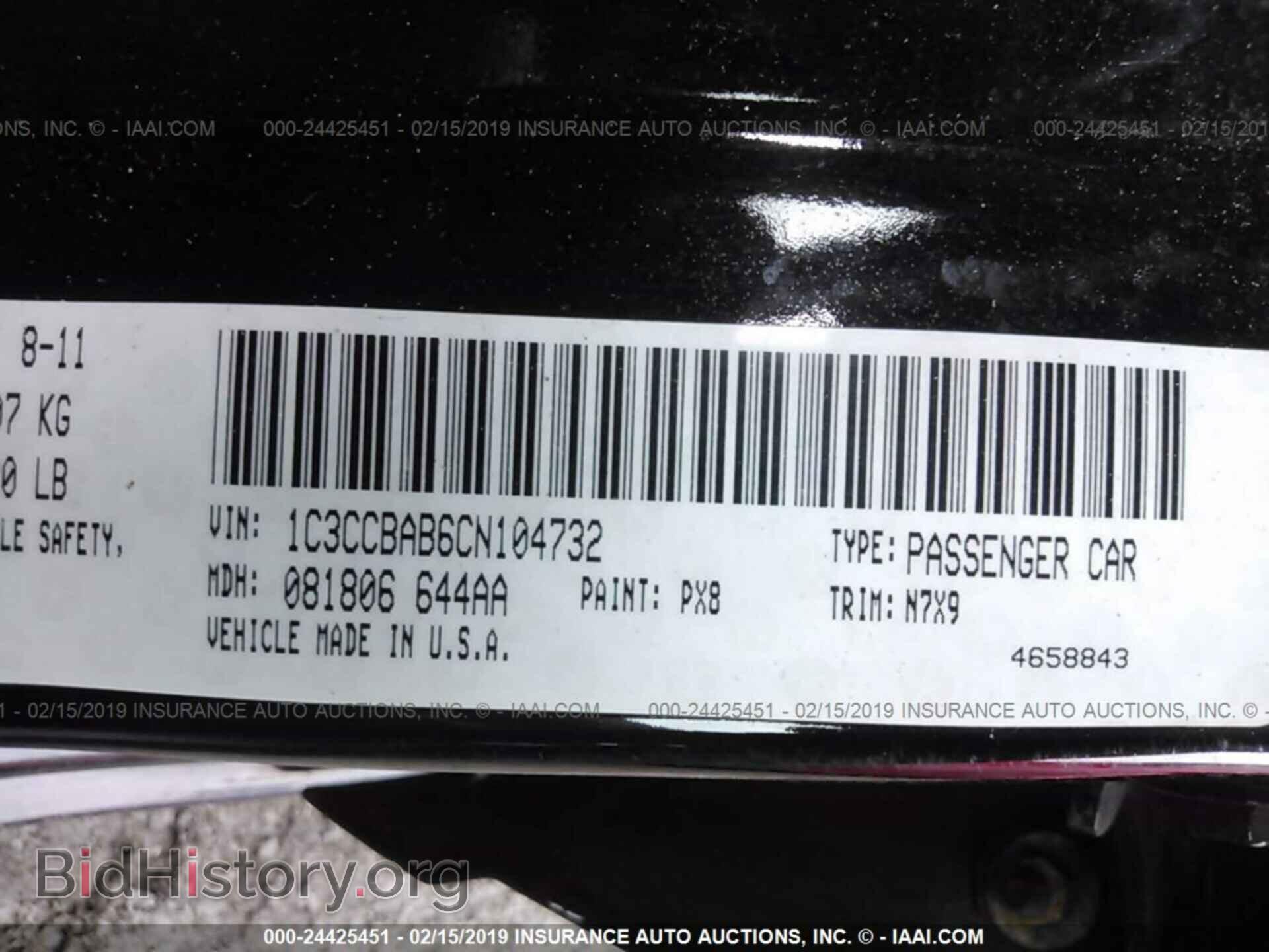 2012 CHRYSLER 200 - VIN: 1C3CCBAB6CN104732 - Фото 9
