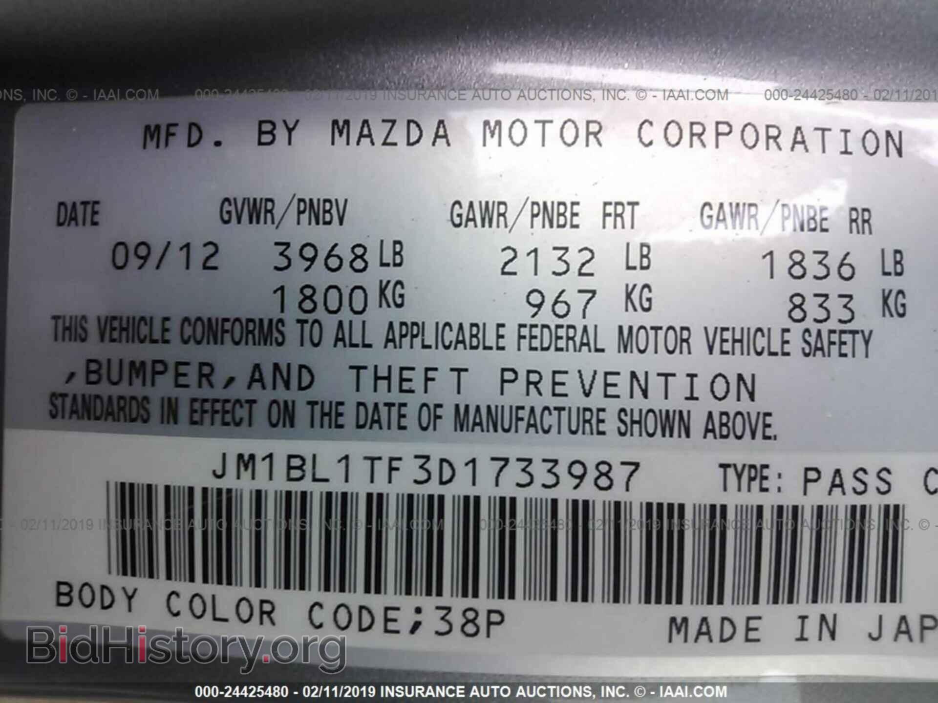 2013 MAZDA 3 - VIN: JM1BL1TF3D1733987 - Фото 9