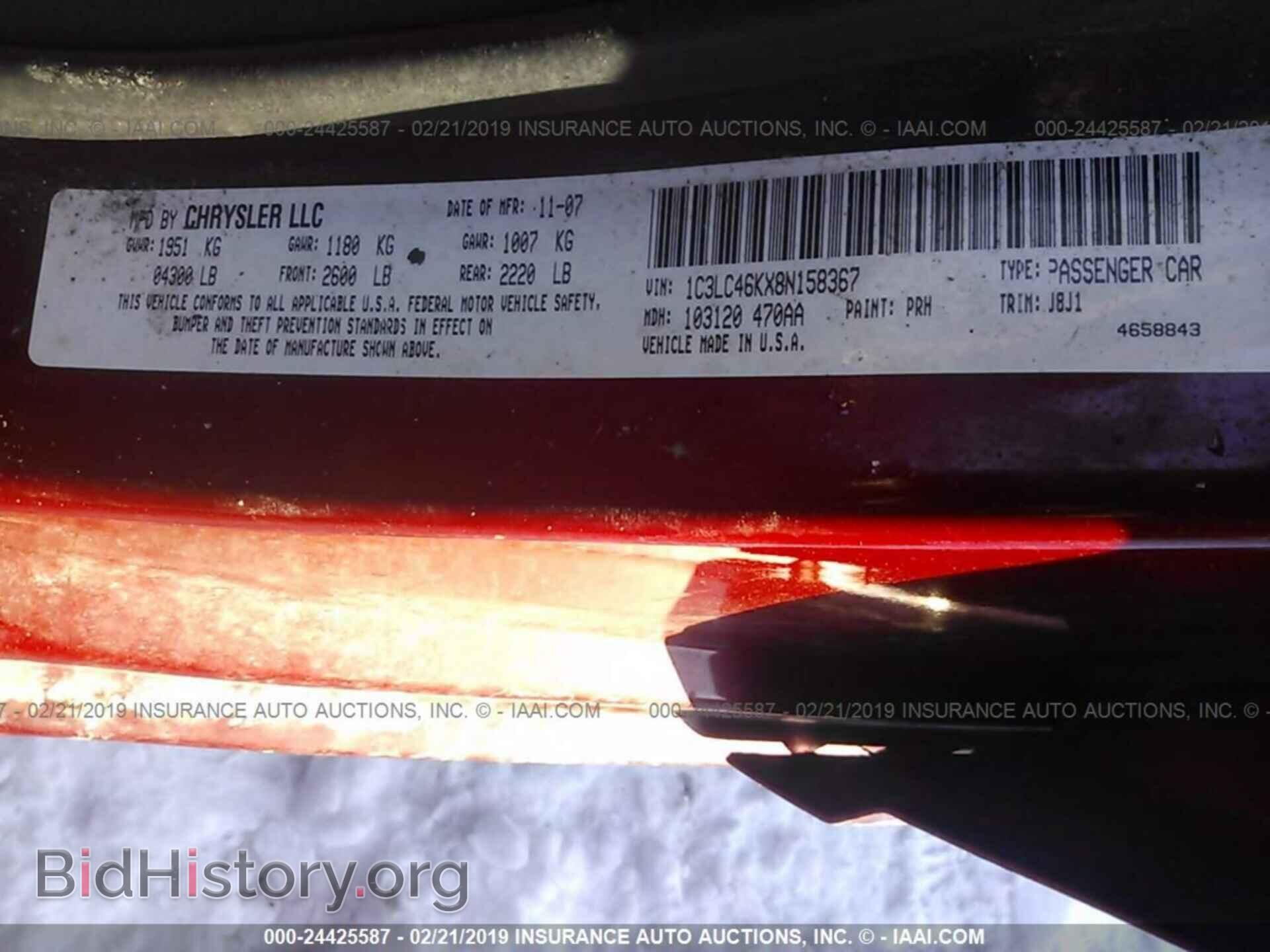 2008 CHRYSLER SEBRING - VIN: 1C3LC46KX8N158367 - Photo 9