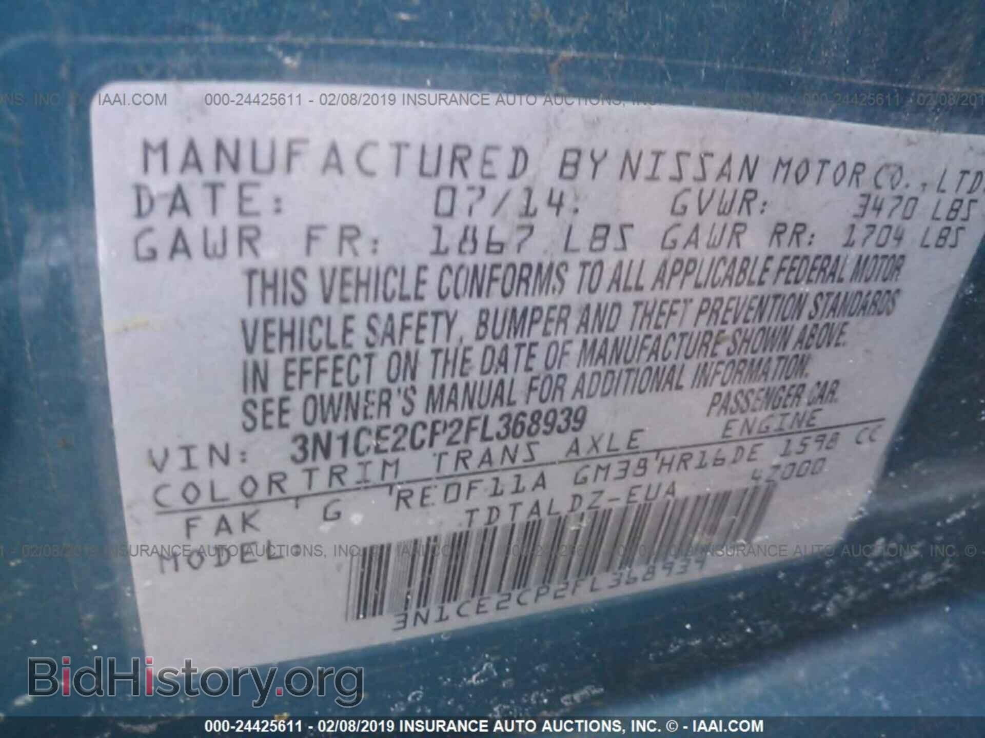 2015 NISSAN VERSA NOTE - VIN: 3N1CE2CP2FL368939 - Фото 9