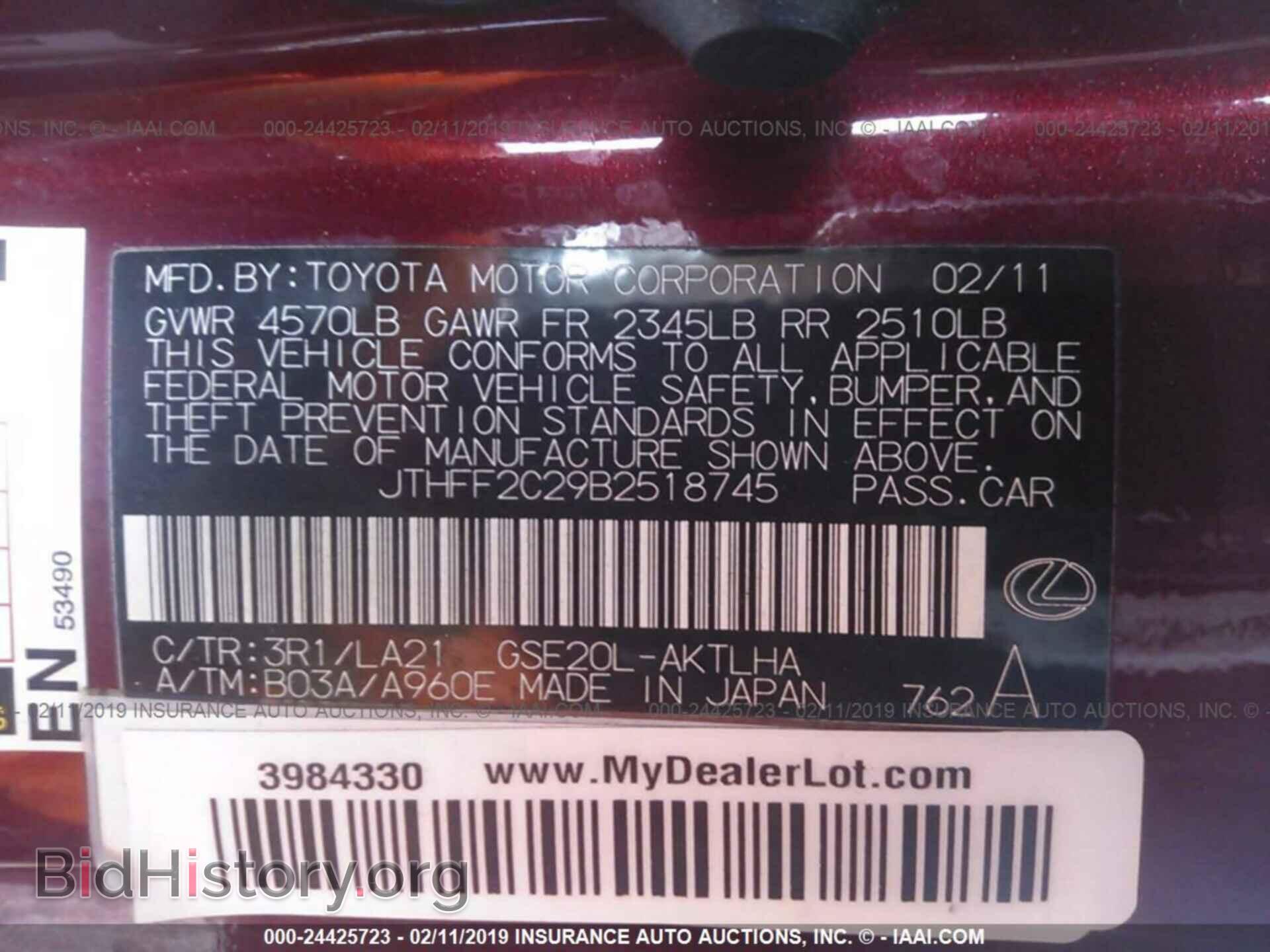 2011 LEXUS IS - VIN: JTHFF2C29B2518745 - Photo 9