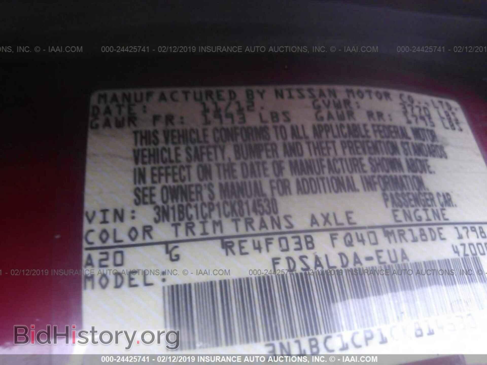 2012 NISSAN VERSA - VIN: 3N1BC1CP1CK814530 - Фото 9