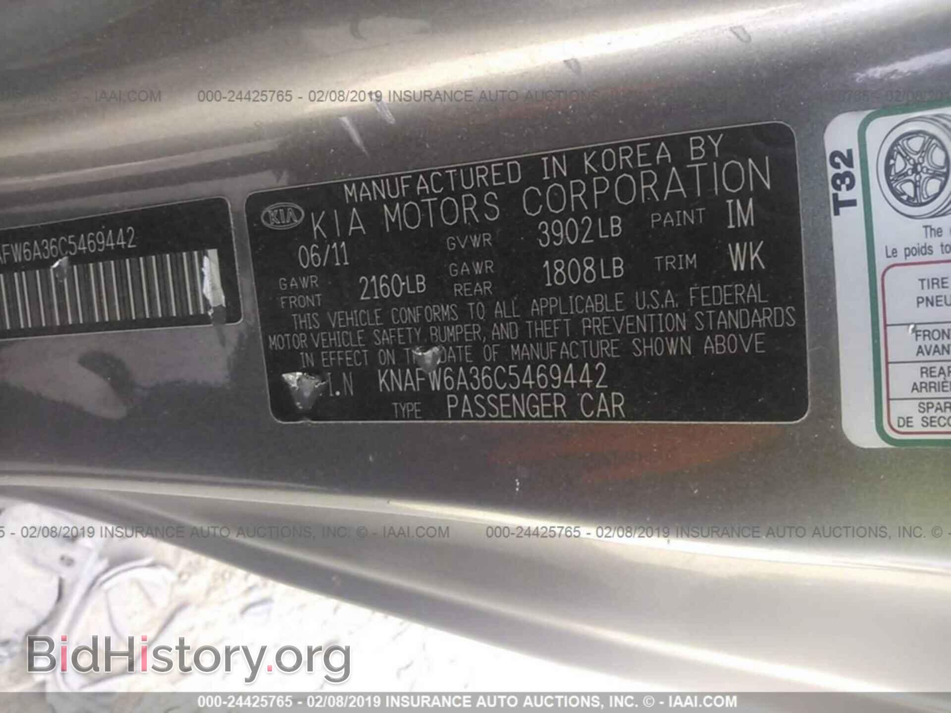 2012 KIA FORTE - VIN: KNAFW6A36C5469442 - Фото 9