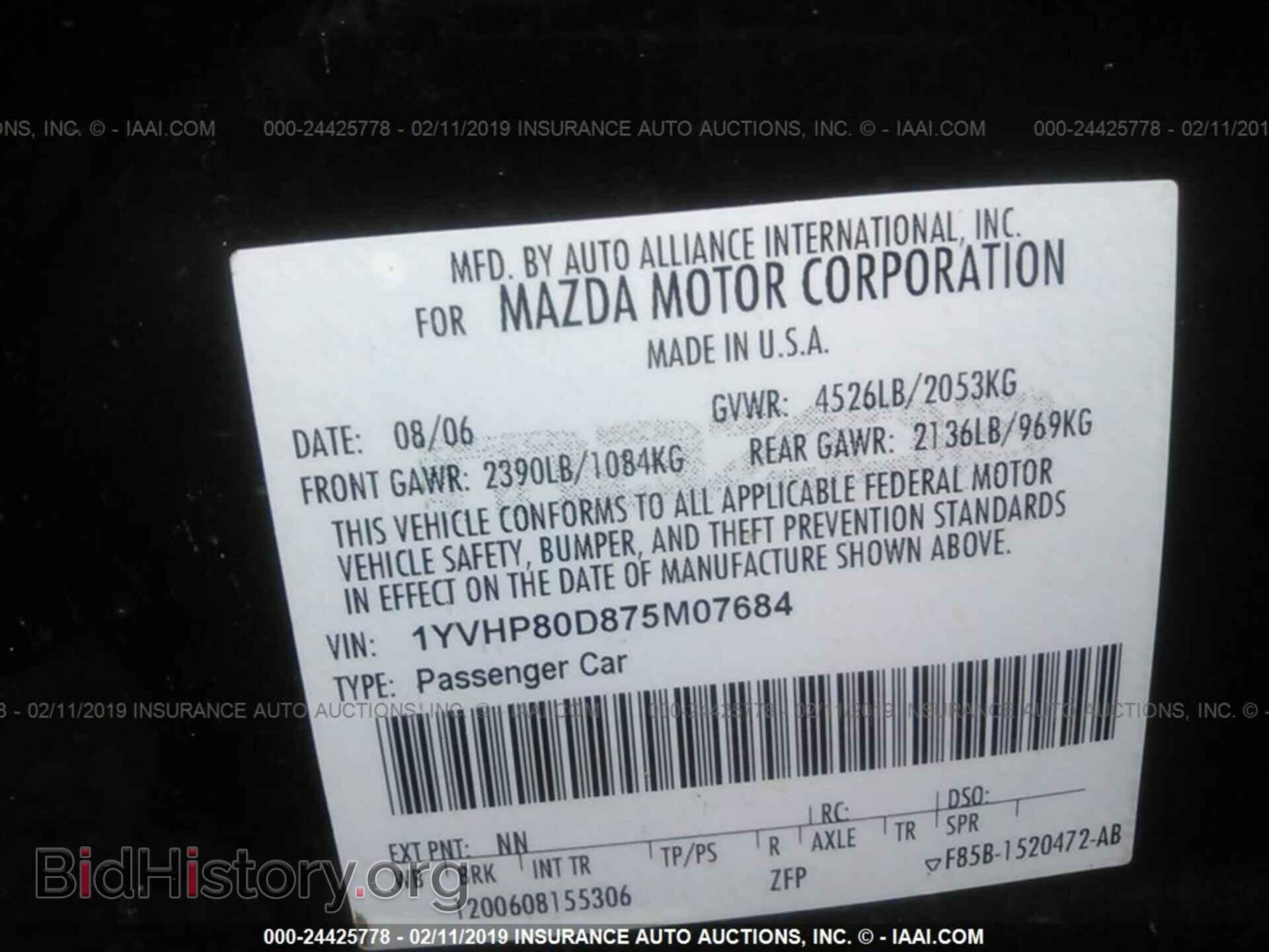 2007 MAZDA 6 - VIN: 1YVHP80D875M07684 - Photo 9