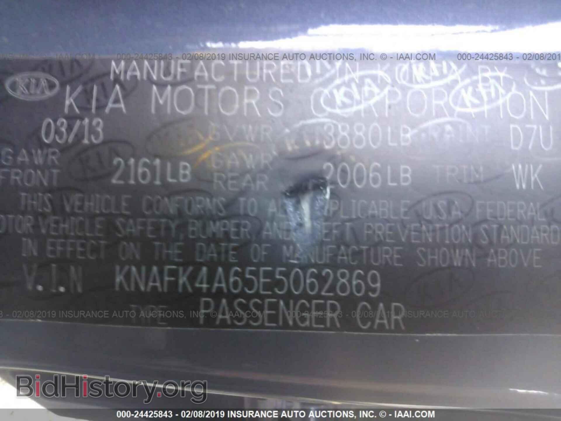 2012 AUDI Q5 - VIN: WA1LFAFP9CA122984 - Фото 9