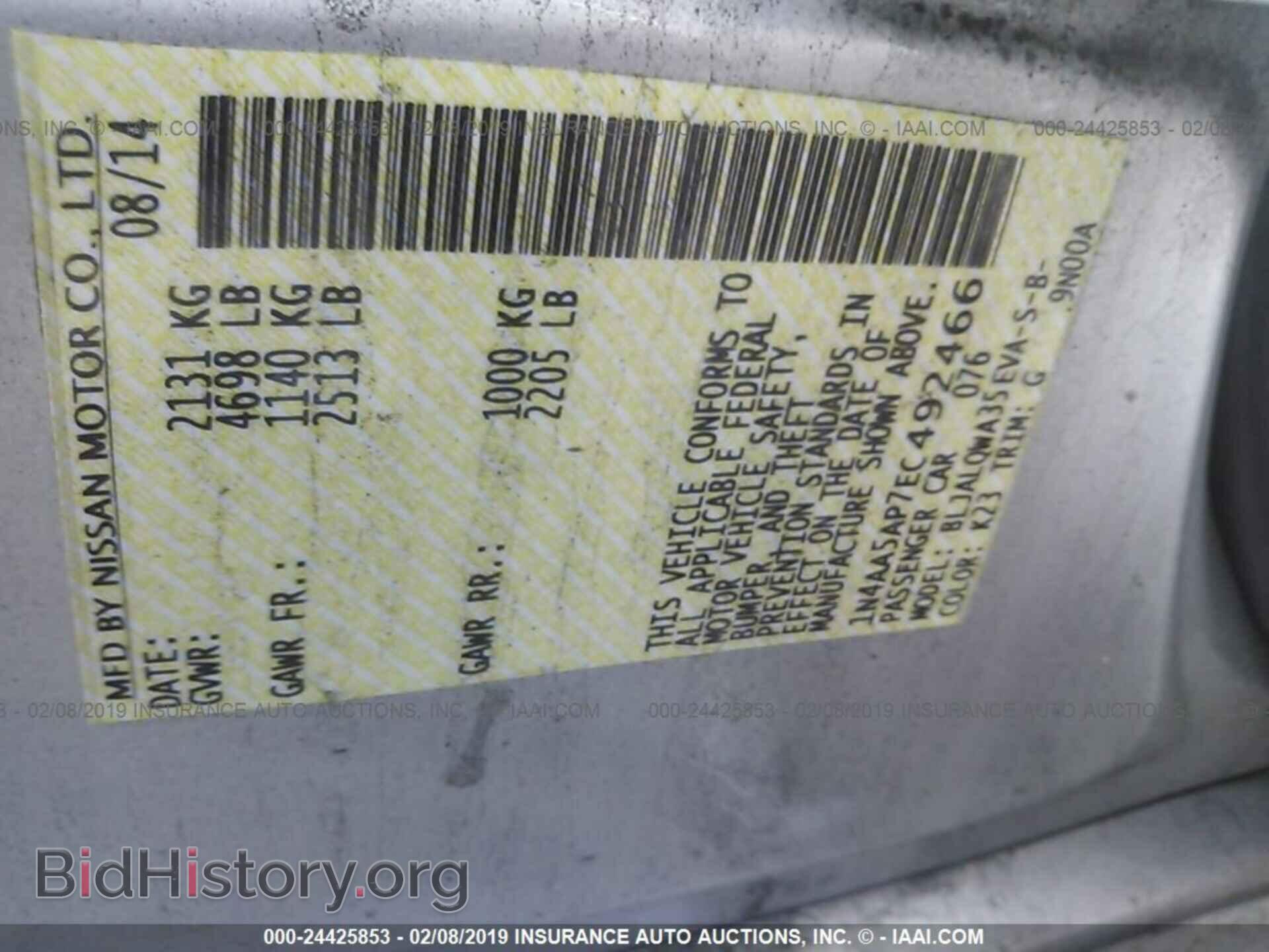 2014 NISSAN MAXIMA - VIN: 1N4AA5AP7EC492466 - Photo 9