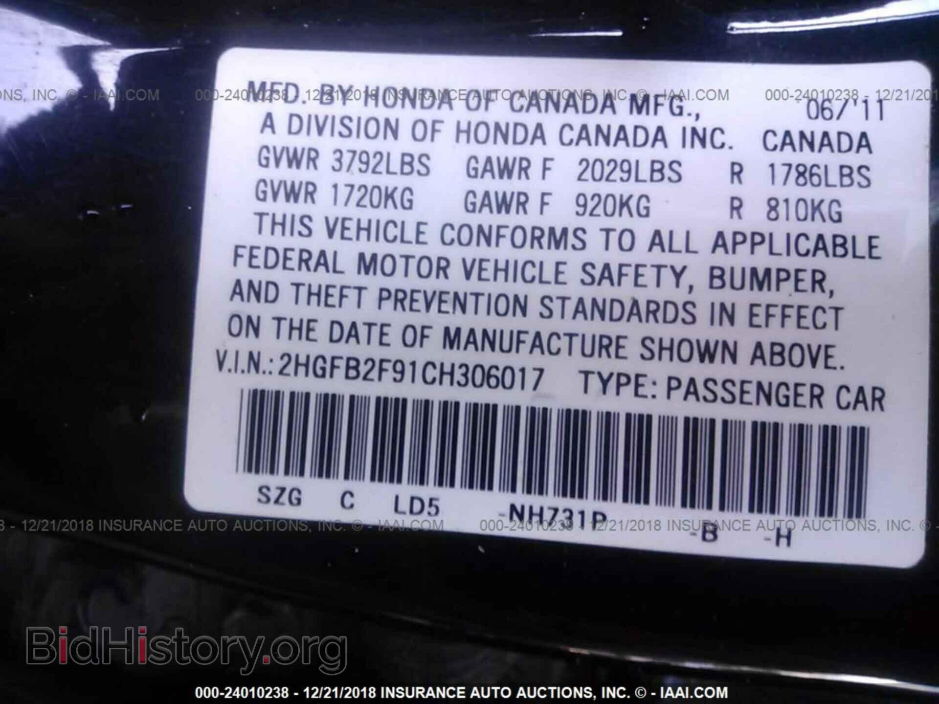 2012 HONDA CIVIC - VIN: 2HGFB2F91CH306017 - Фото 9