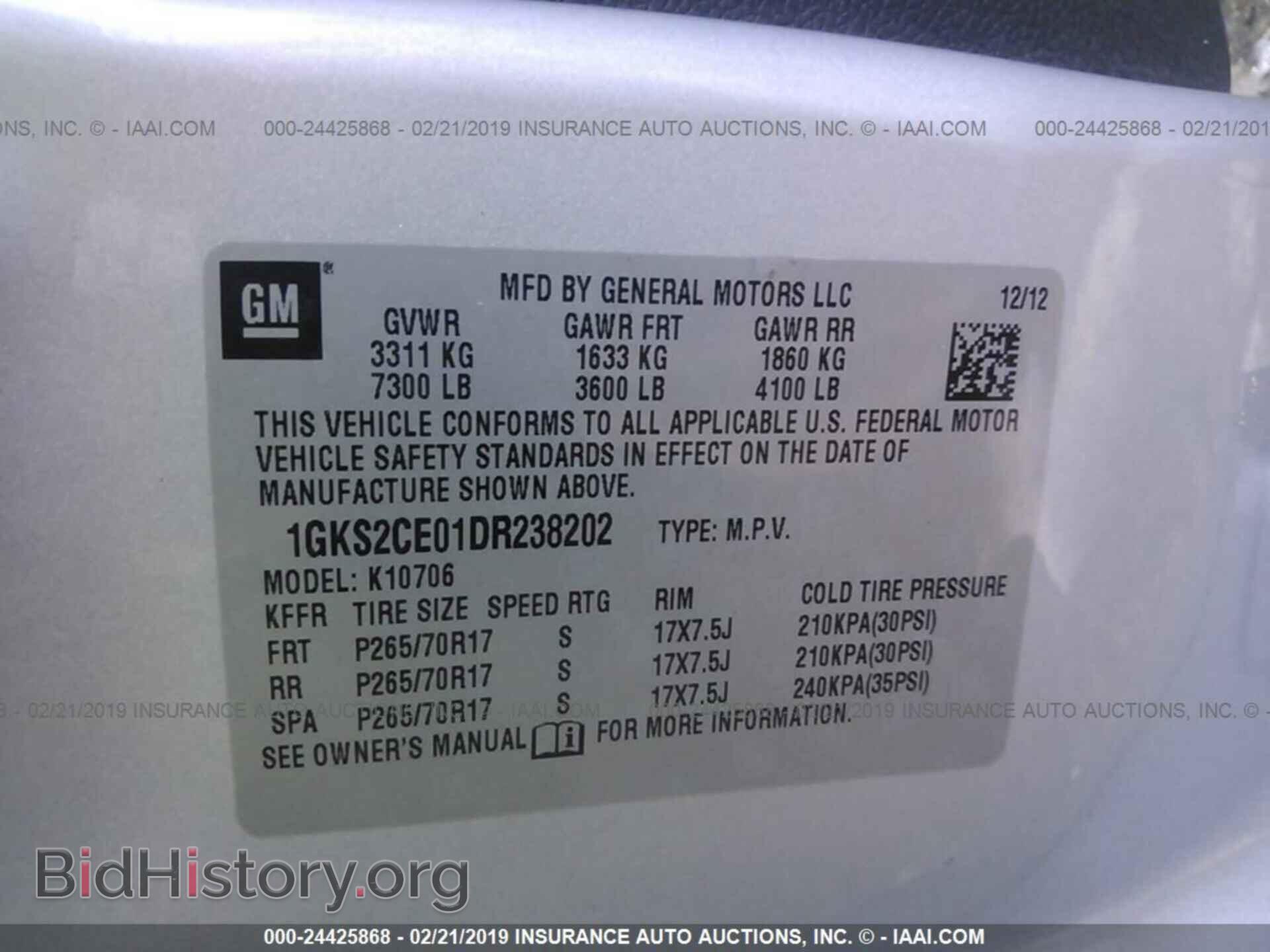 2013 GMC YUKON - VIN: 1GKS2CE01DR238202 - Фото 9