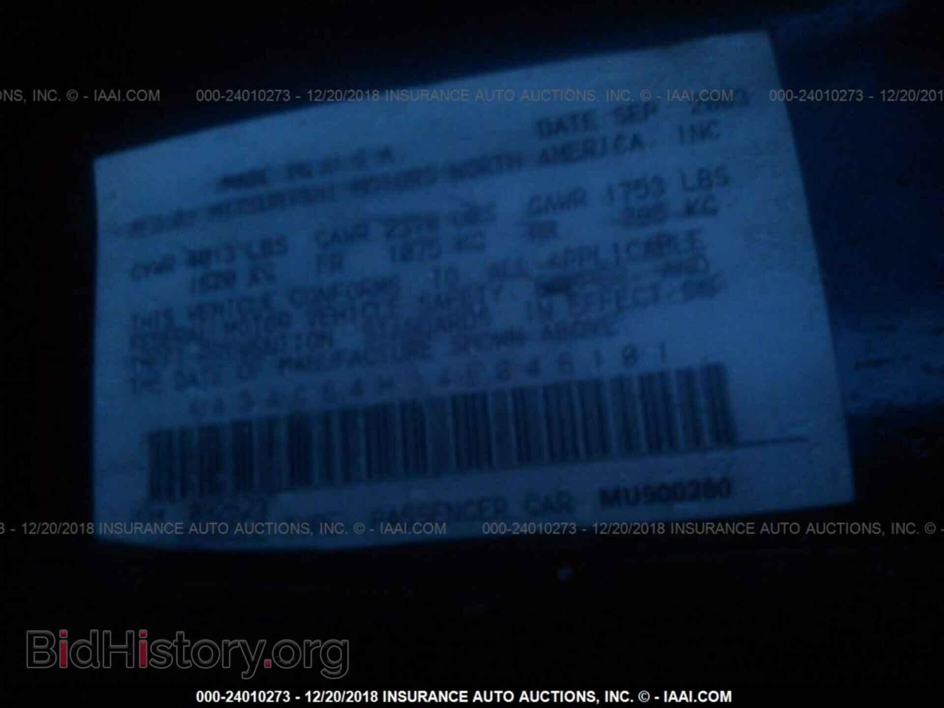 2004 MITSUBISHI ECLIPSE - VIN: 4A3AC84H34E046101 - Фото 9