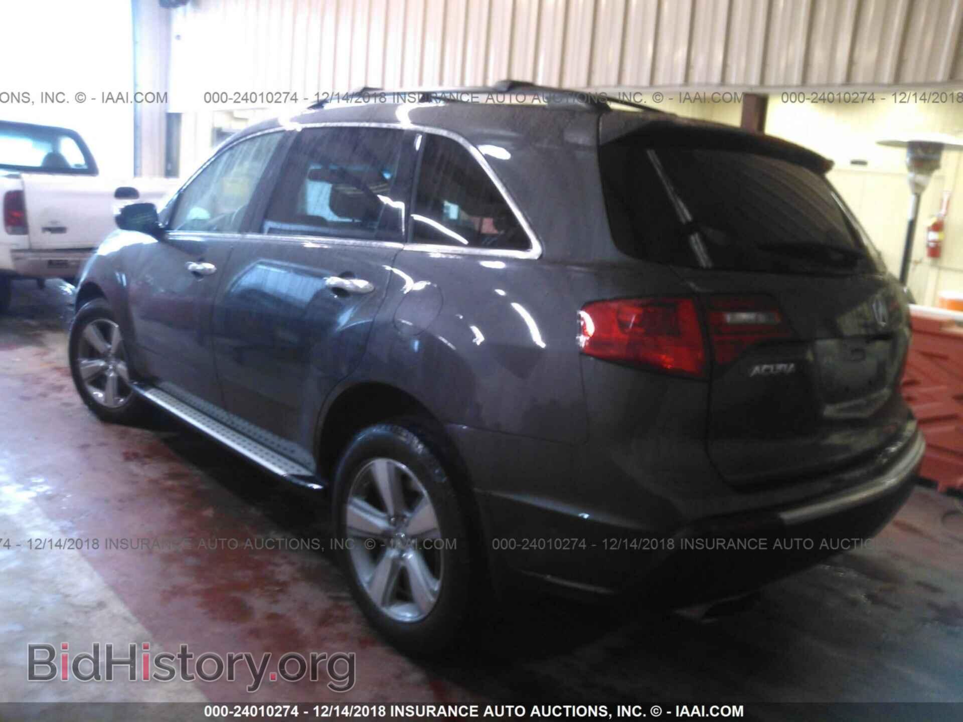 2010 ACURA MDX - VIN: 2HNYD2H66AH523865 - Фото 3
