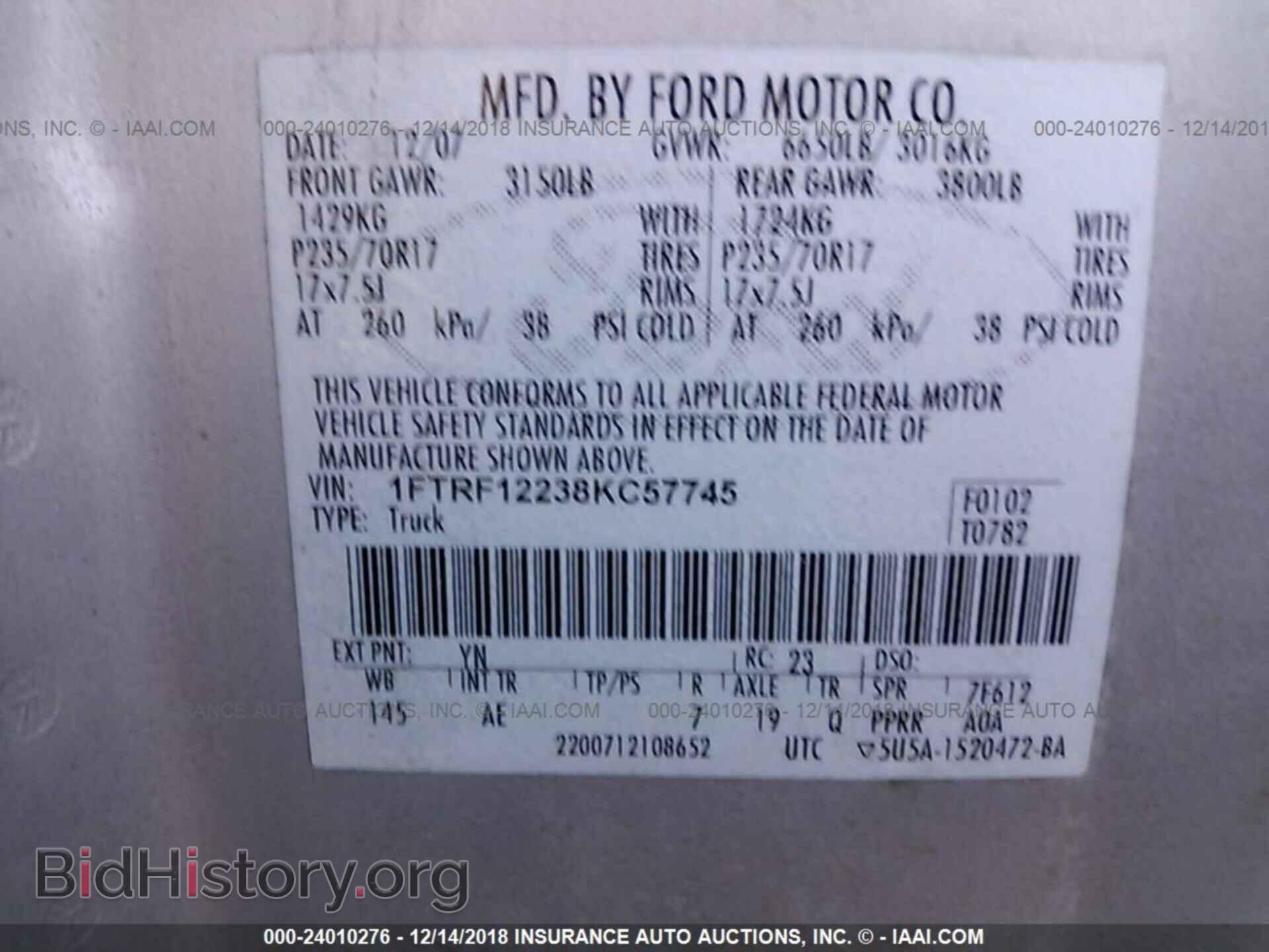 2008 FORD F150 - VIN: 1FTRF12238KC57745 - Фото 9