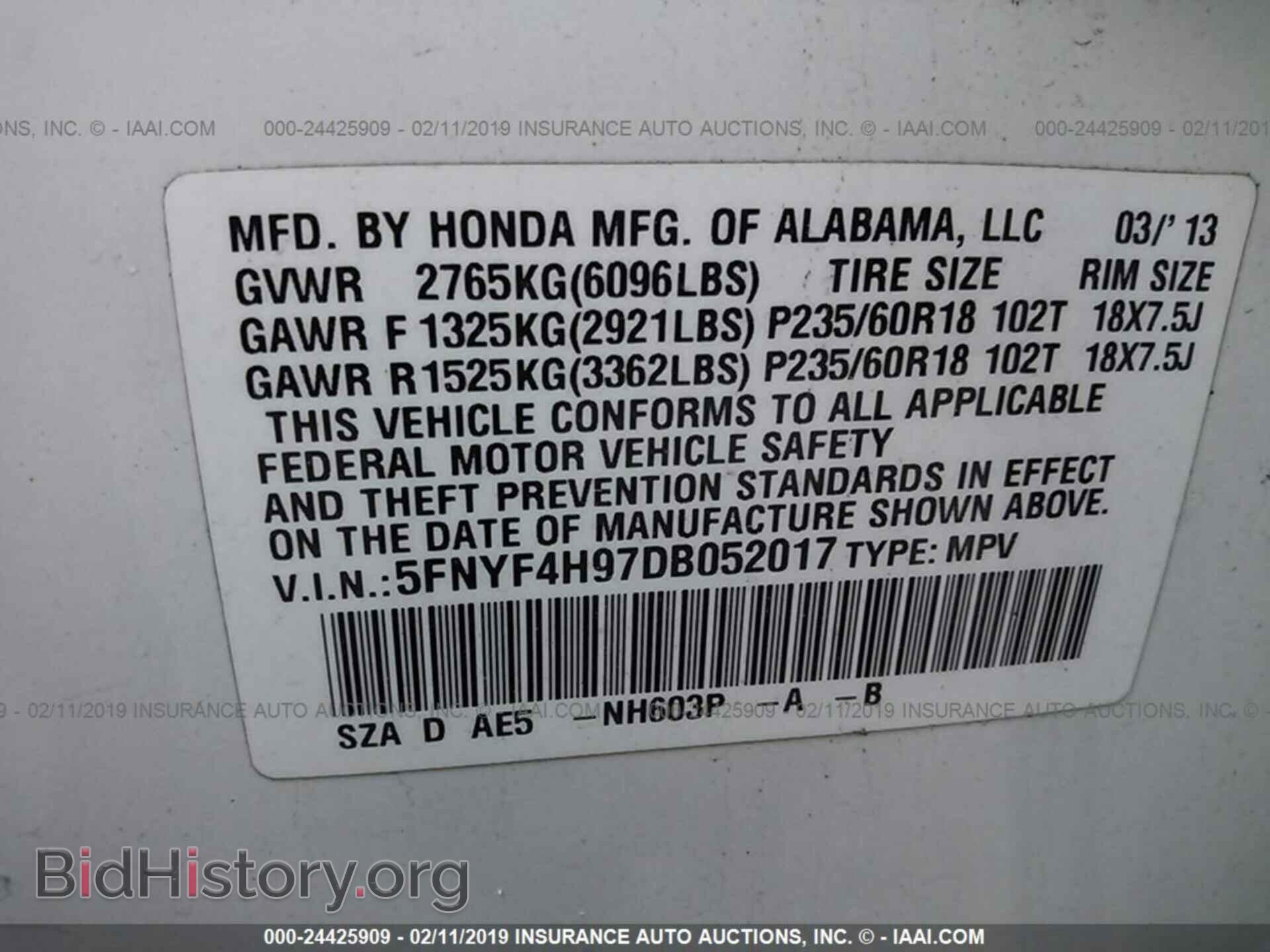 2013 HONDA PILOT - VIN: 5FNYF4H97DB052017 - Фото 9