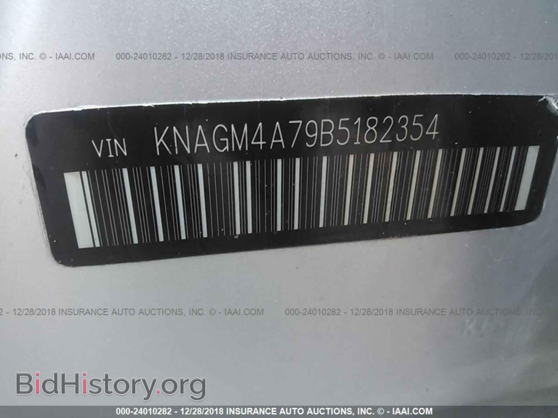 2011 KIA OPTIMA - VIN: KNAGM4A79B5182354 - Фото 9