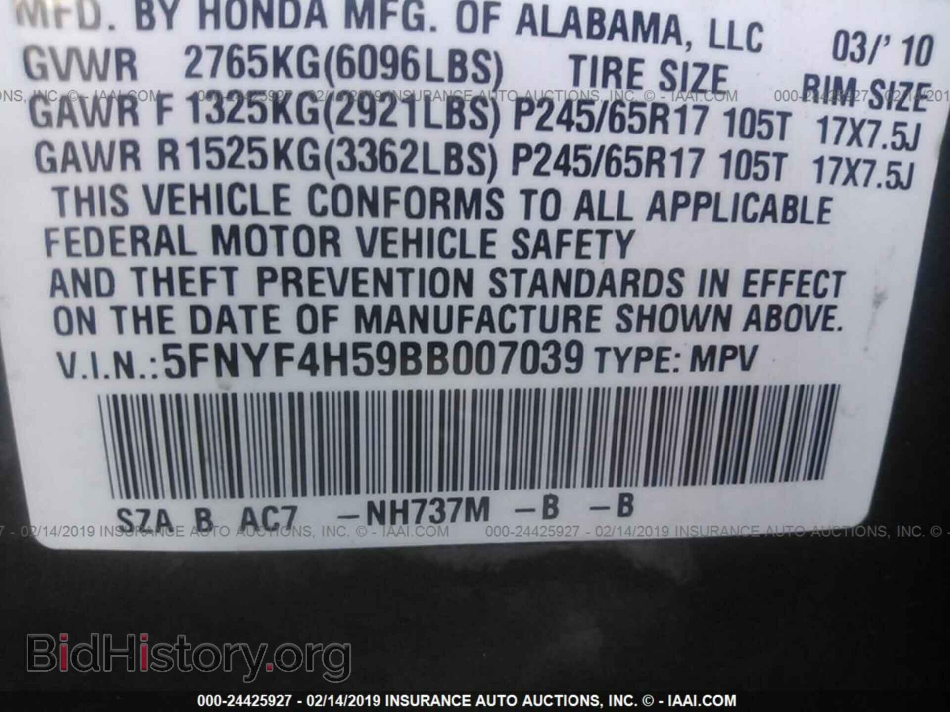 2011 HONDA PILOT - VIN: 5FNYF4H59BB007039 - Фото 9