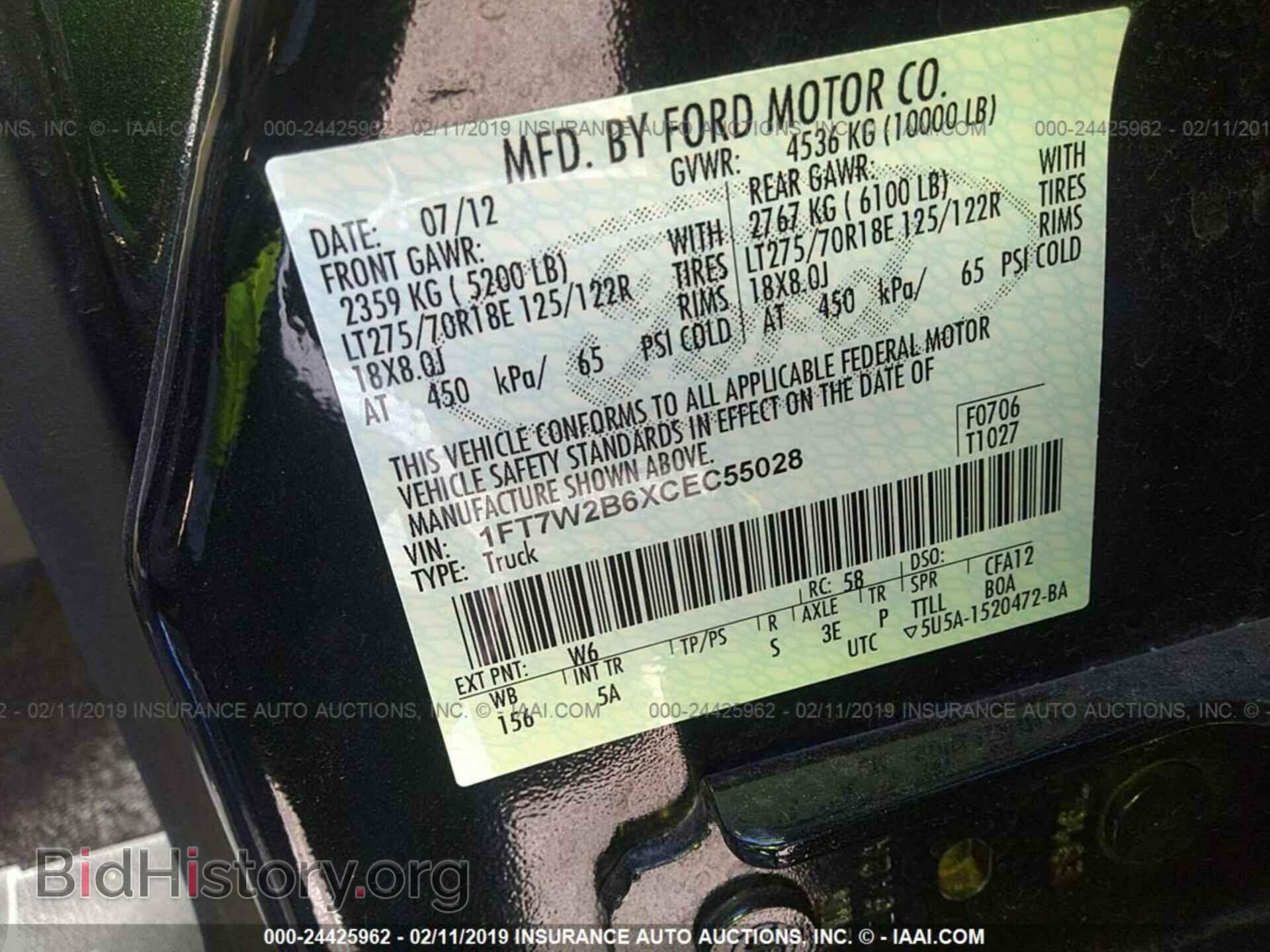 2012 FORD F250 - VIN: 1FT7W2B6XCEC55028 - Фото 9