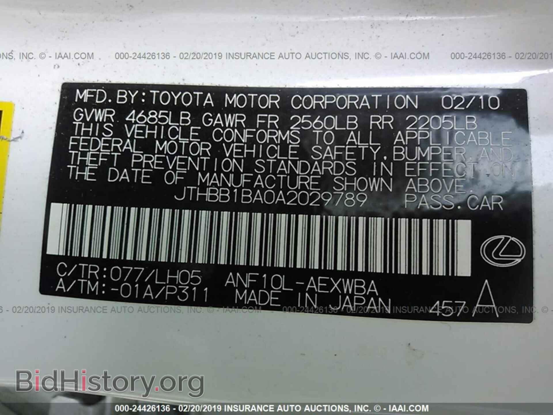 2010 LEXUS HS - VIN: JTHBB1BA0A2029789 - Фото 9