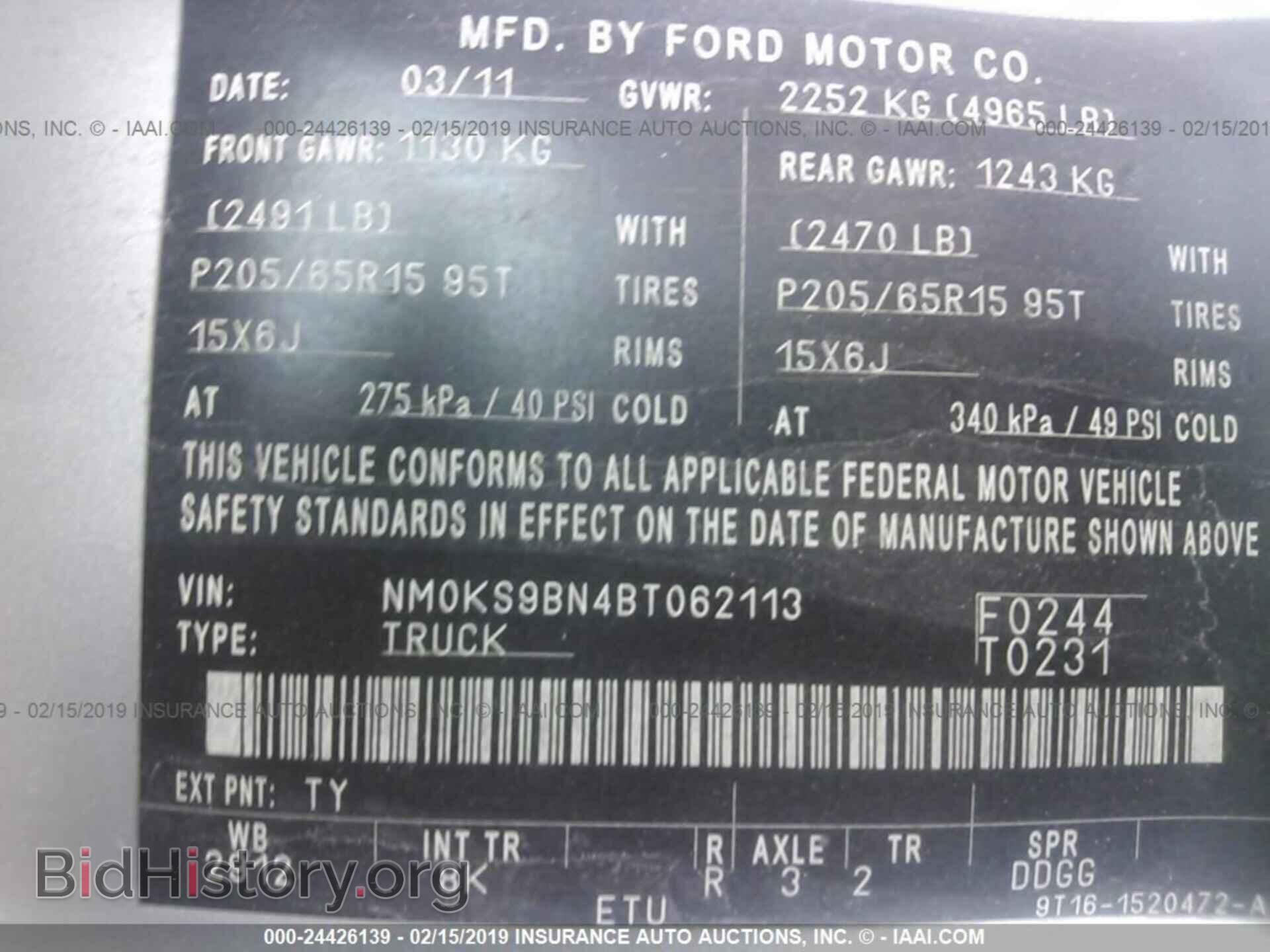 2011 FORD TRANSIT CONNECT - VIN: NM0KS9BN4BT062113 - Фото 9