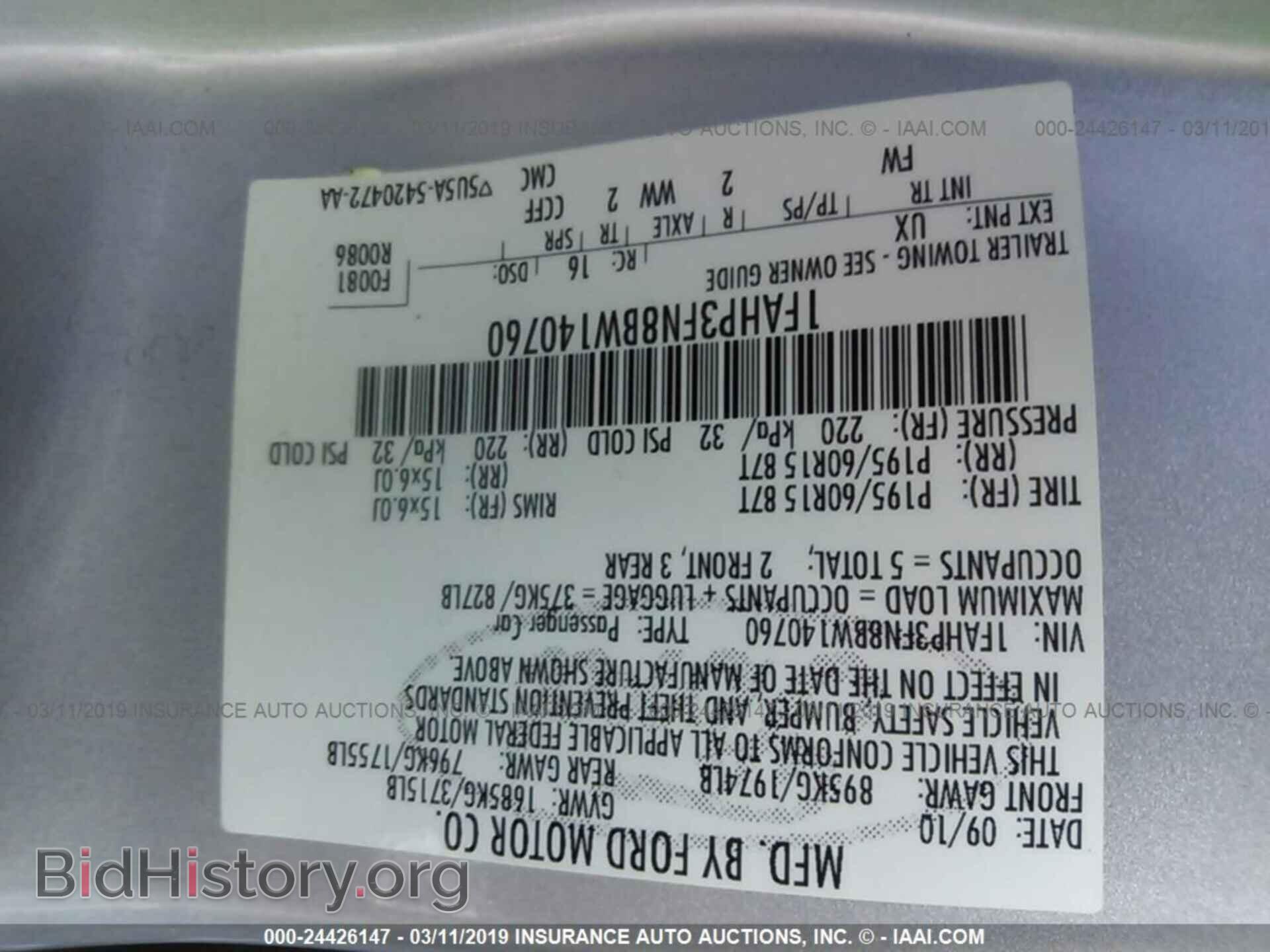 2011 FORD FOCUS - VIN: 1FAHP3FN8BW140760 - Фото 9