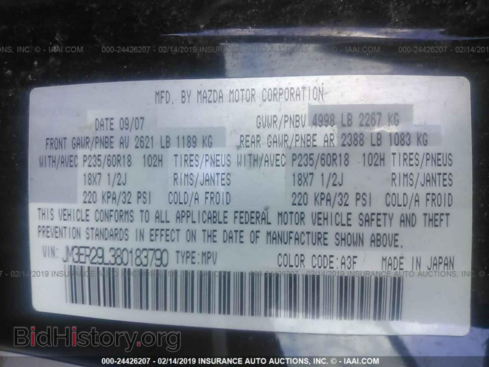 2008 MAZDA CX-7 - VIN: JM3ER29L380183790 - Фото 9