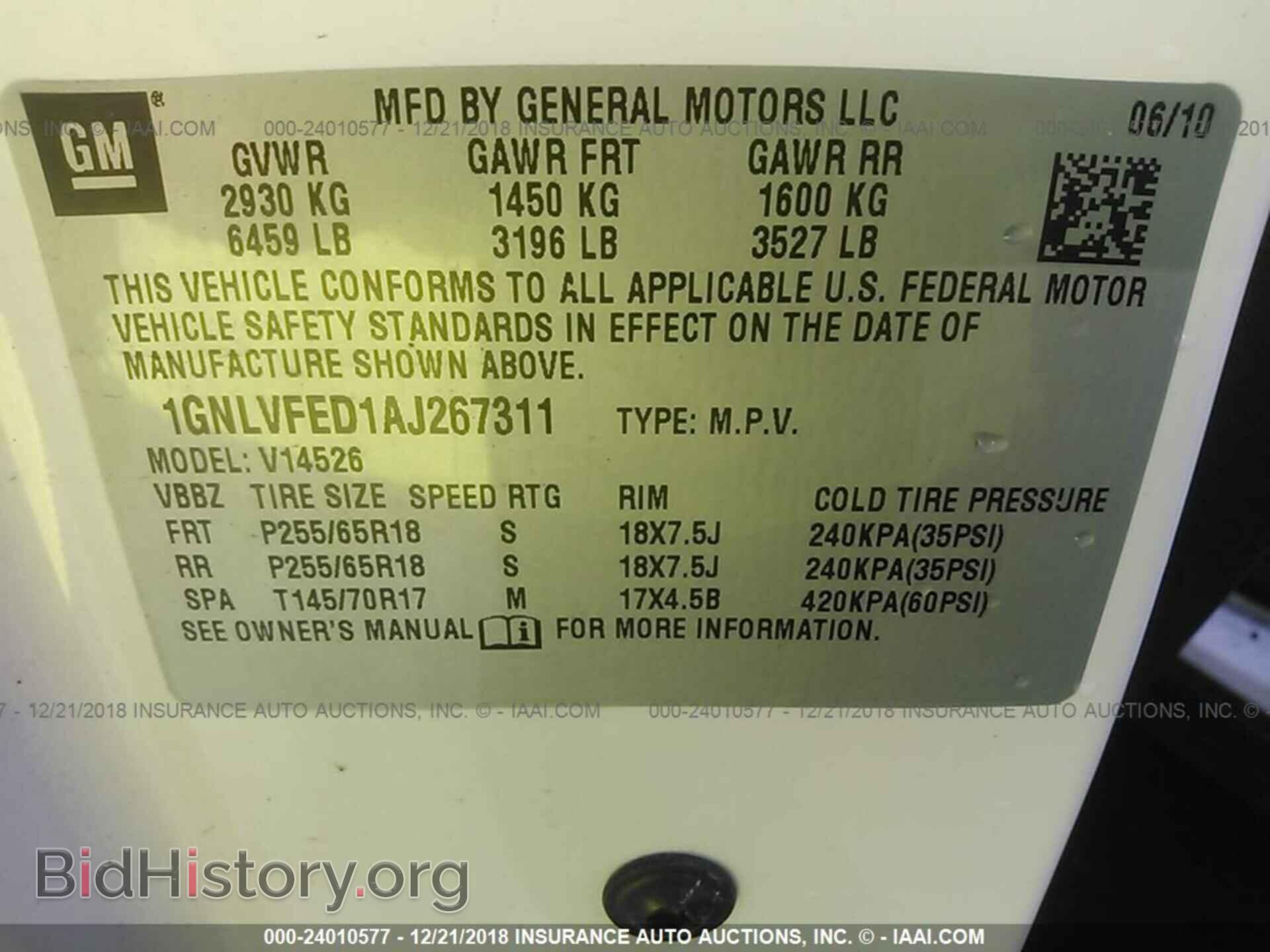 2015 GMC TERRAIN - VIN: 2GKALMEK7F6370993 - Фото 9