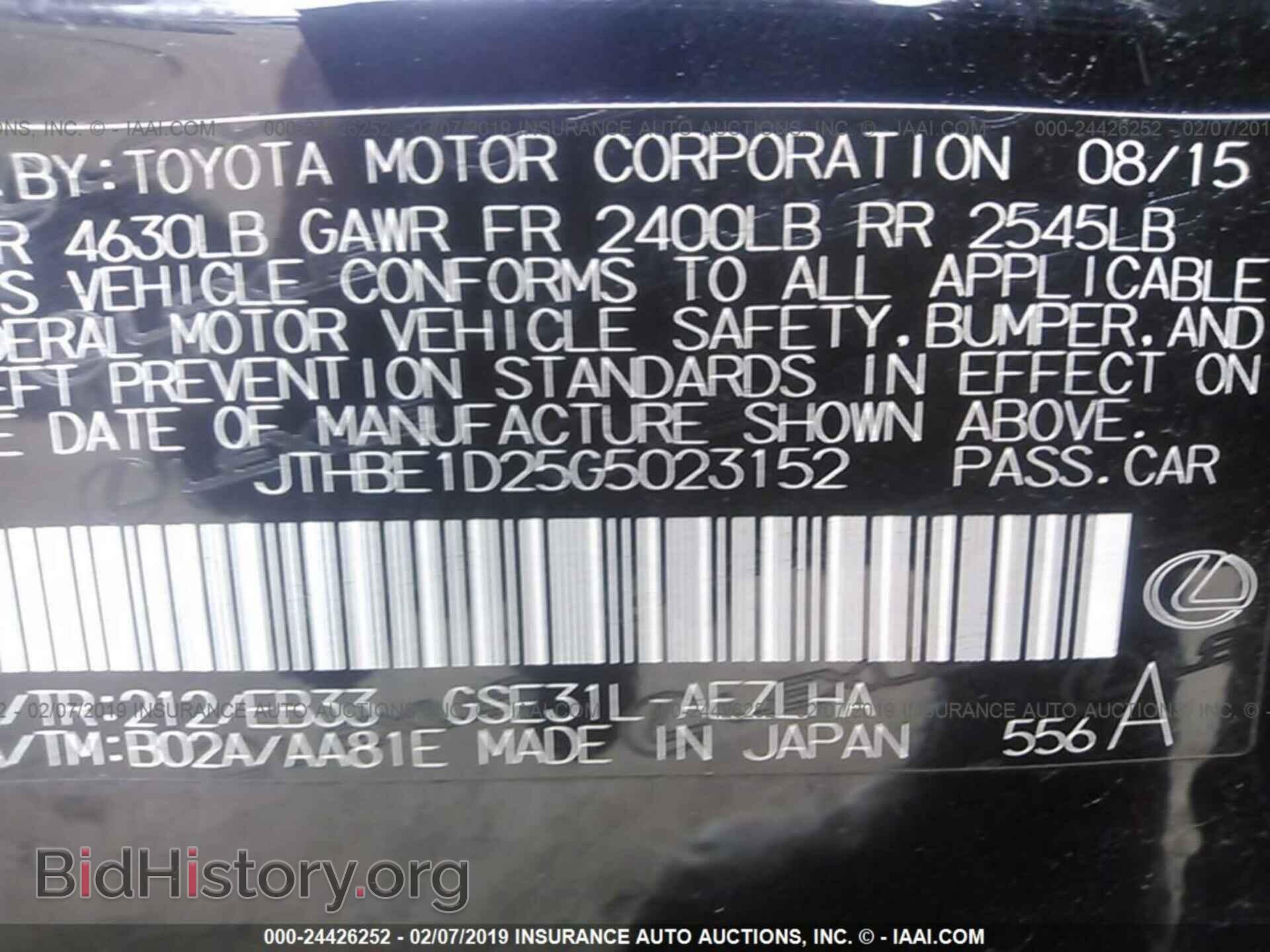 2016 LEXUS IS - VIN: JTHBE1D25G5023152 - Фото 9