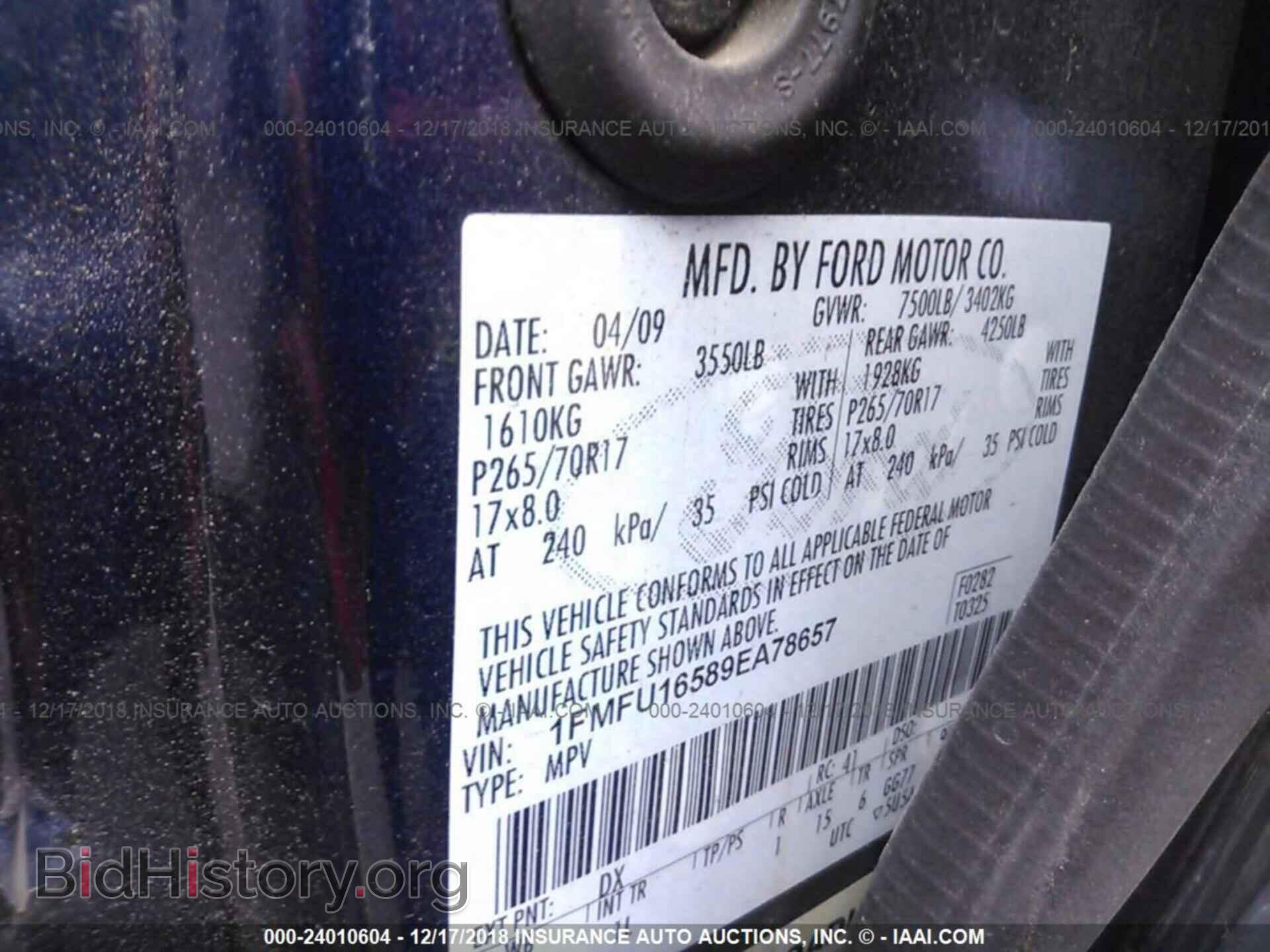 2009 FORD EXPEDITION - VIN: 1FMFU16589EA78657 - Фото 9