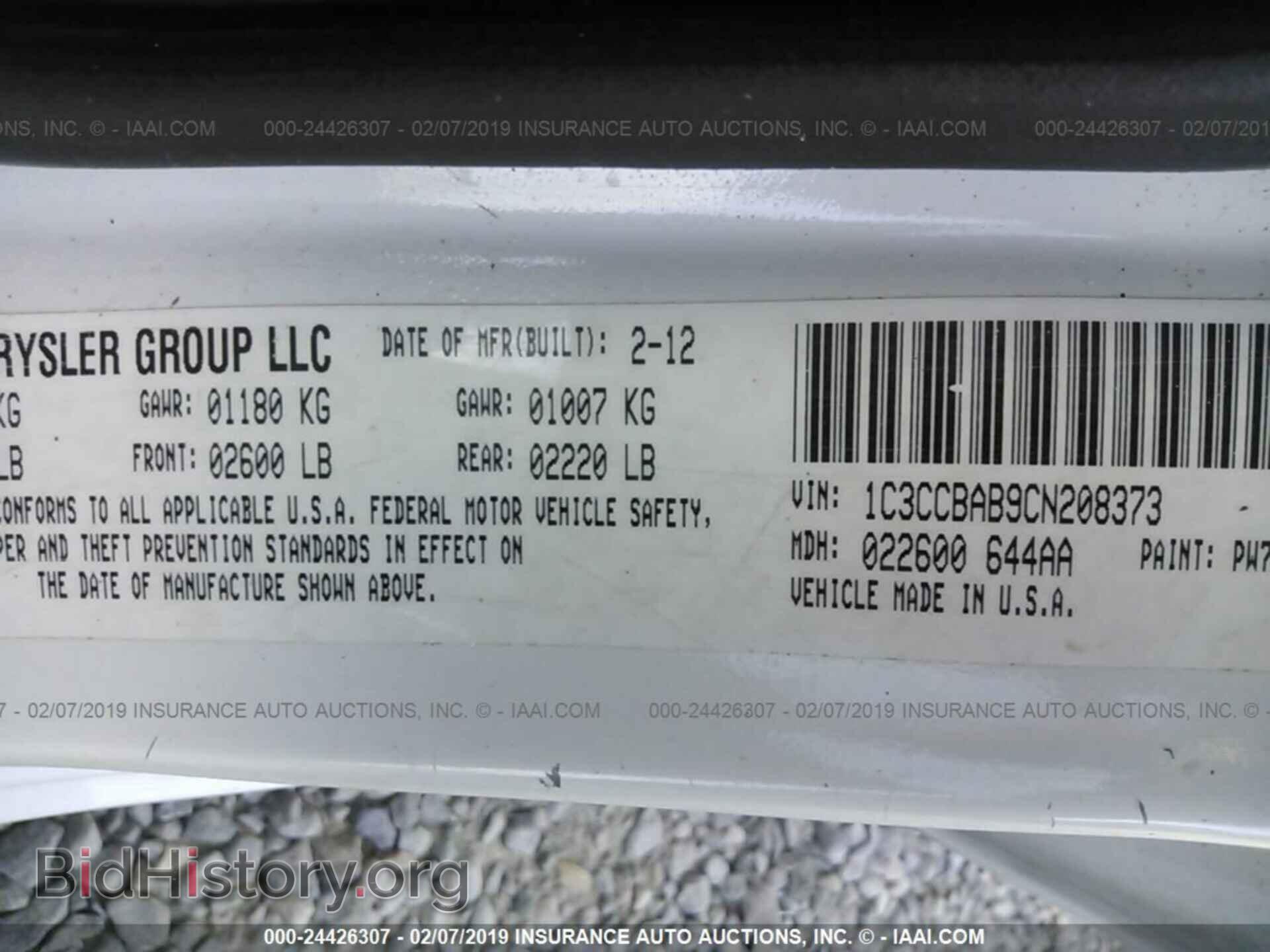 2012 CHRYSLER 200 - VIN: 1C3CCBAB9CN208373 - Фото 9