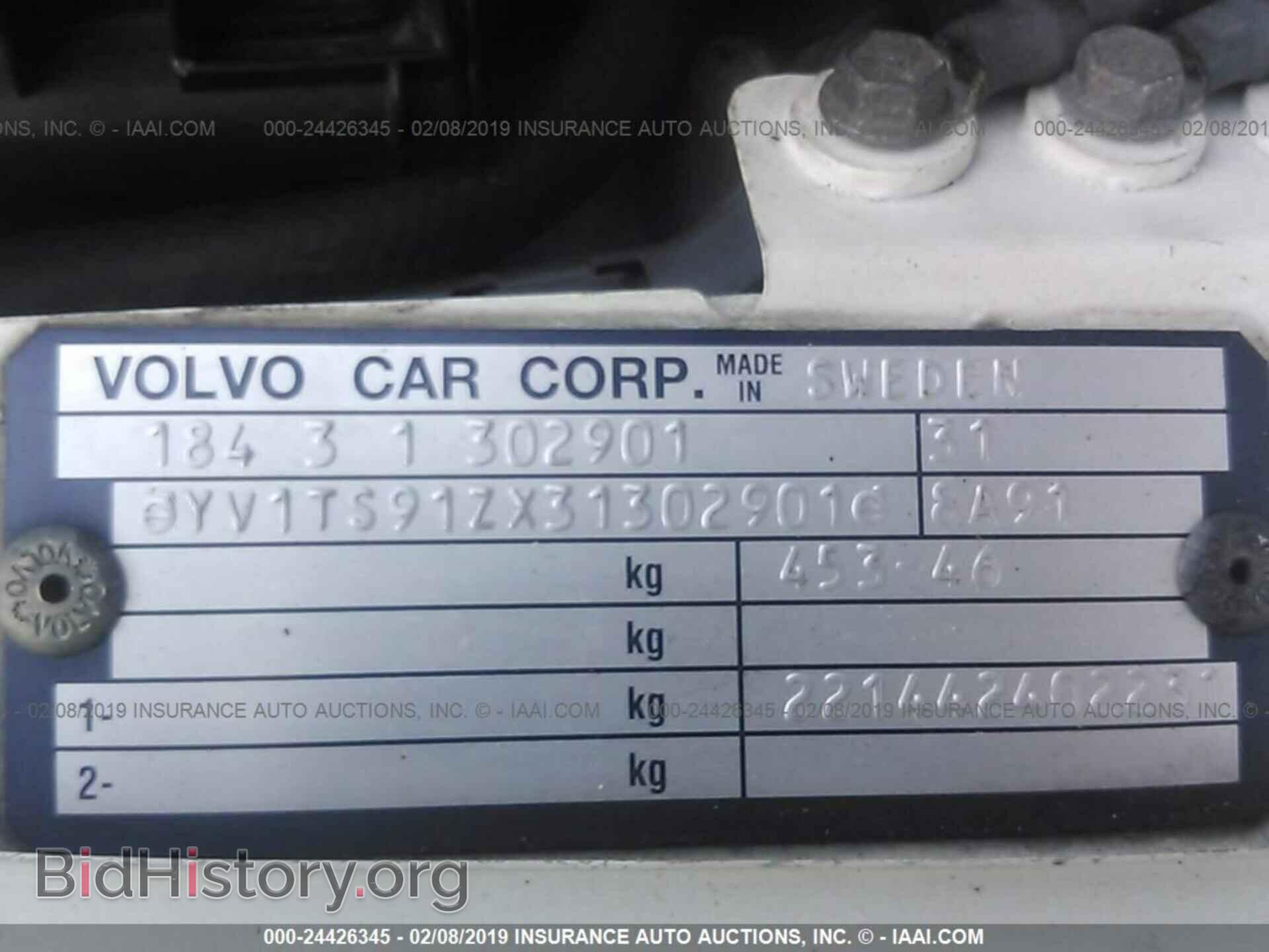 2003 VOLVO S80 - VIN: YV1TS91ZX31302901 - Фото 9