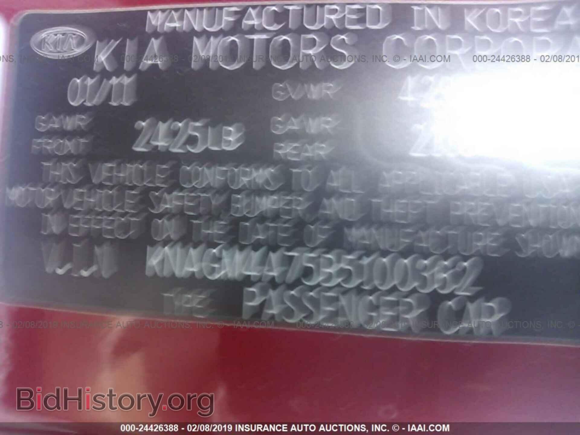 2011 KIA OPTIMA - VIN: KNAGM4A75B5100362 - Фото 9
