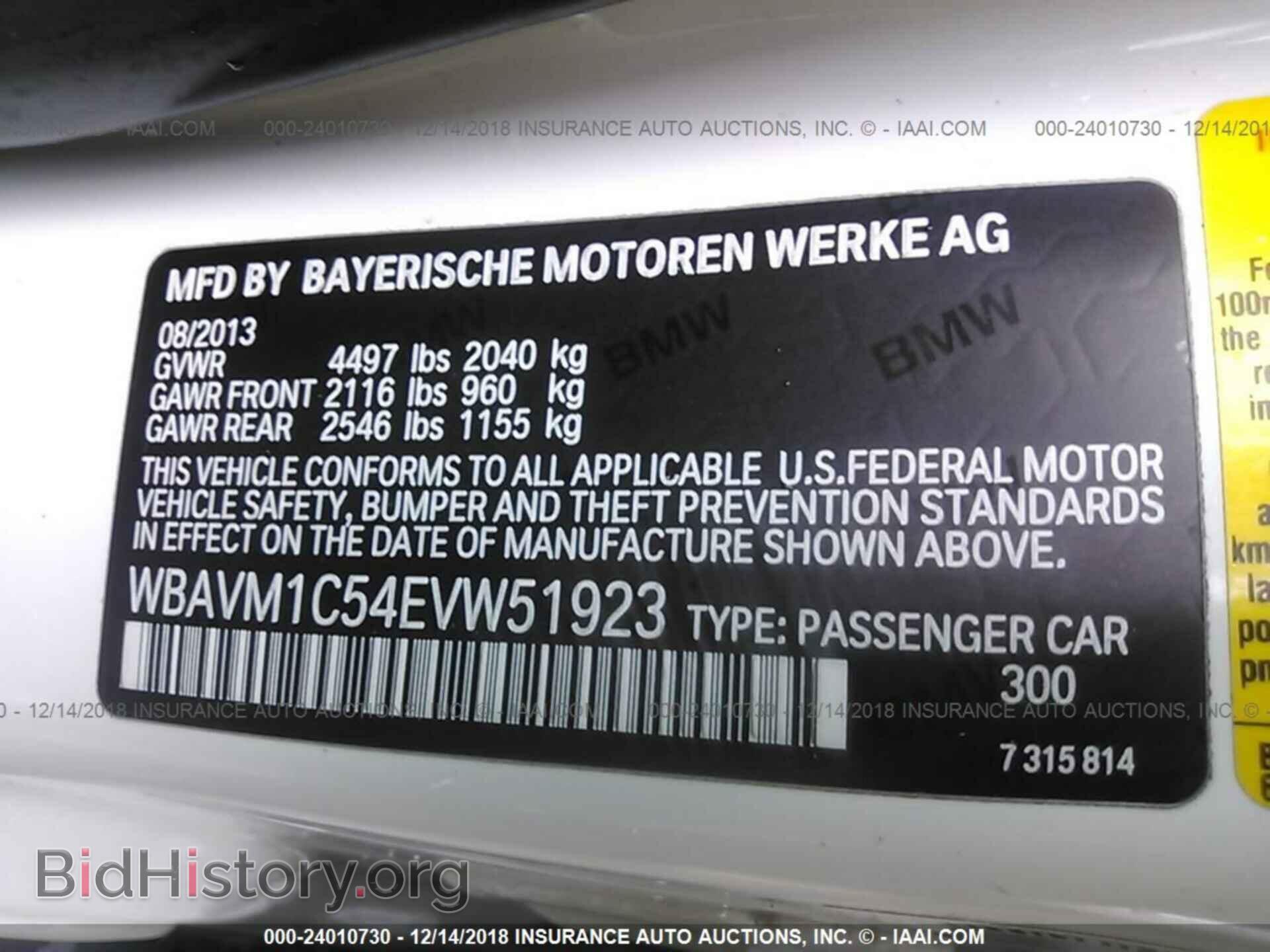 2014 BMW X1 - VIN: WBAVM1C54EVW51923 - Фото 9