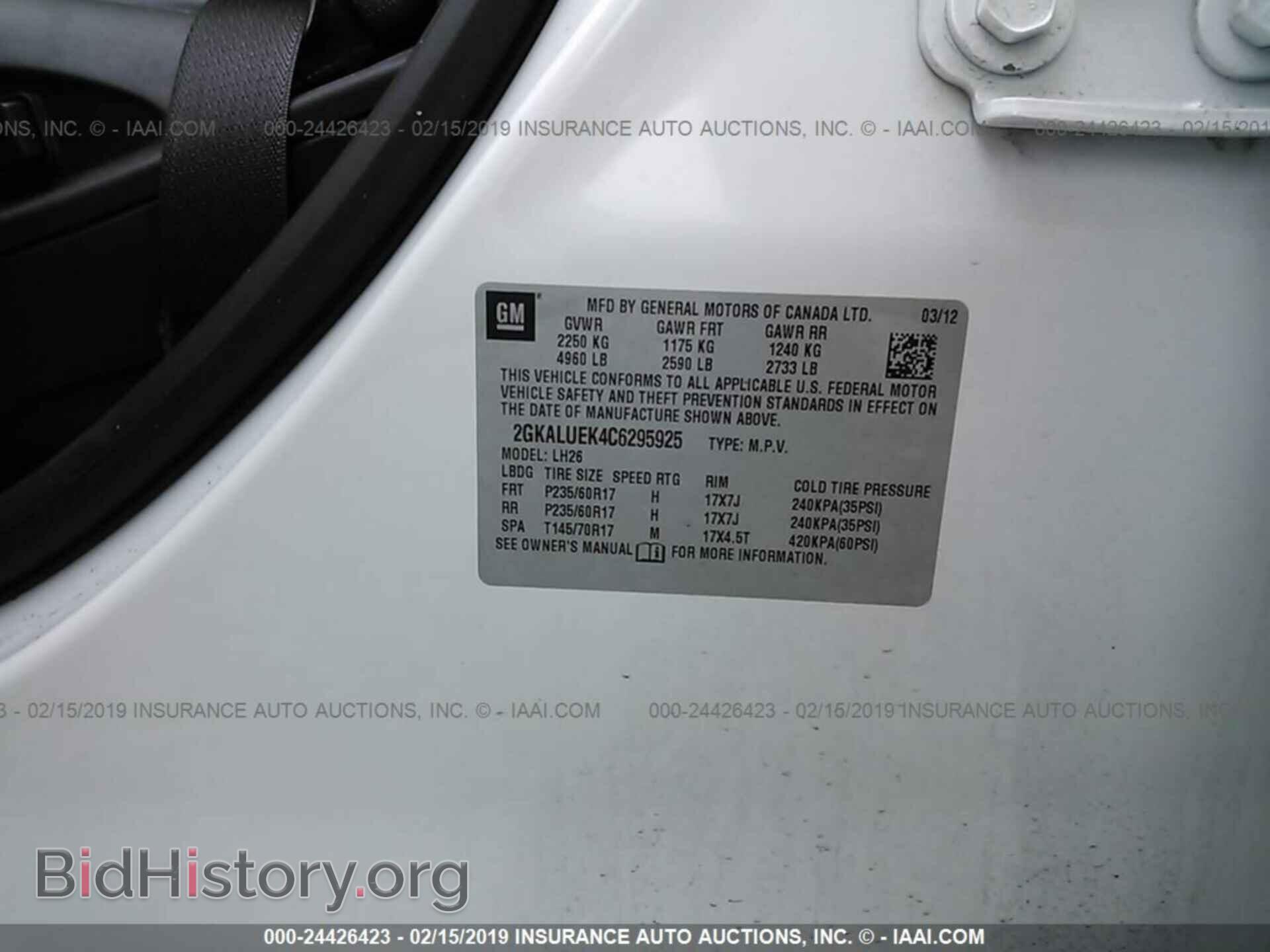 2012 GMC TERRAIN - VIN: 2GKALUEK4C6295925 - Photo 9