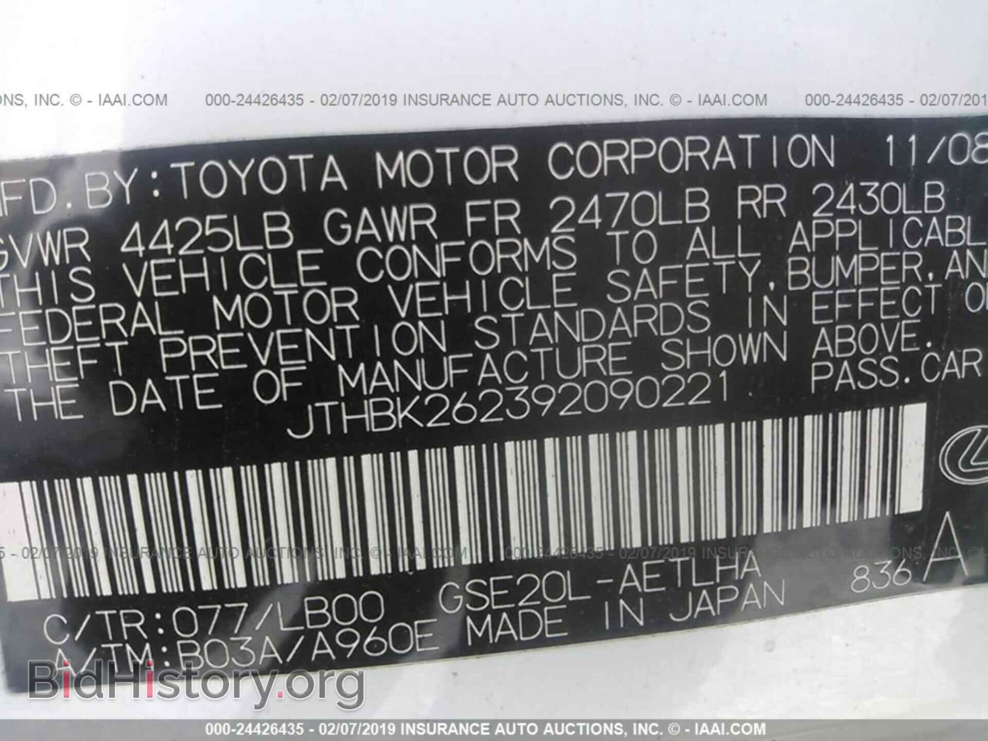 2009 LEXUS IS - VIN: JTHBK262392090221 - Фото 9