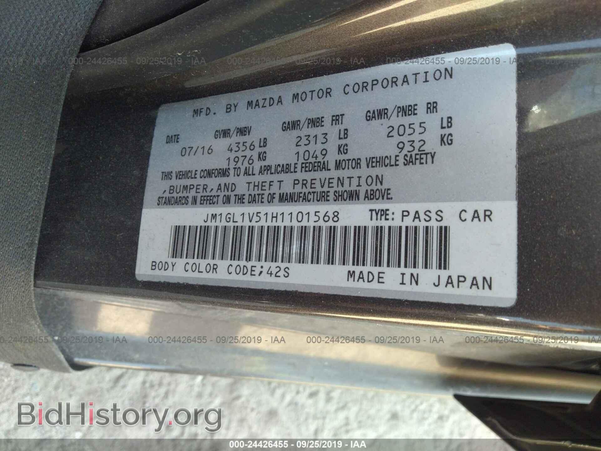2017 MAZDA 6 - VIN: JM1GL1V51H1101568 - Фото 9
