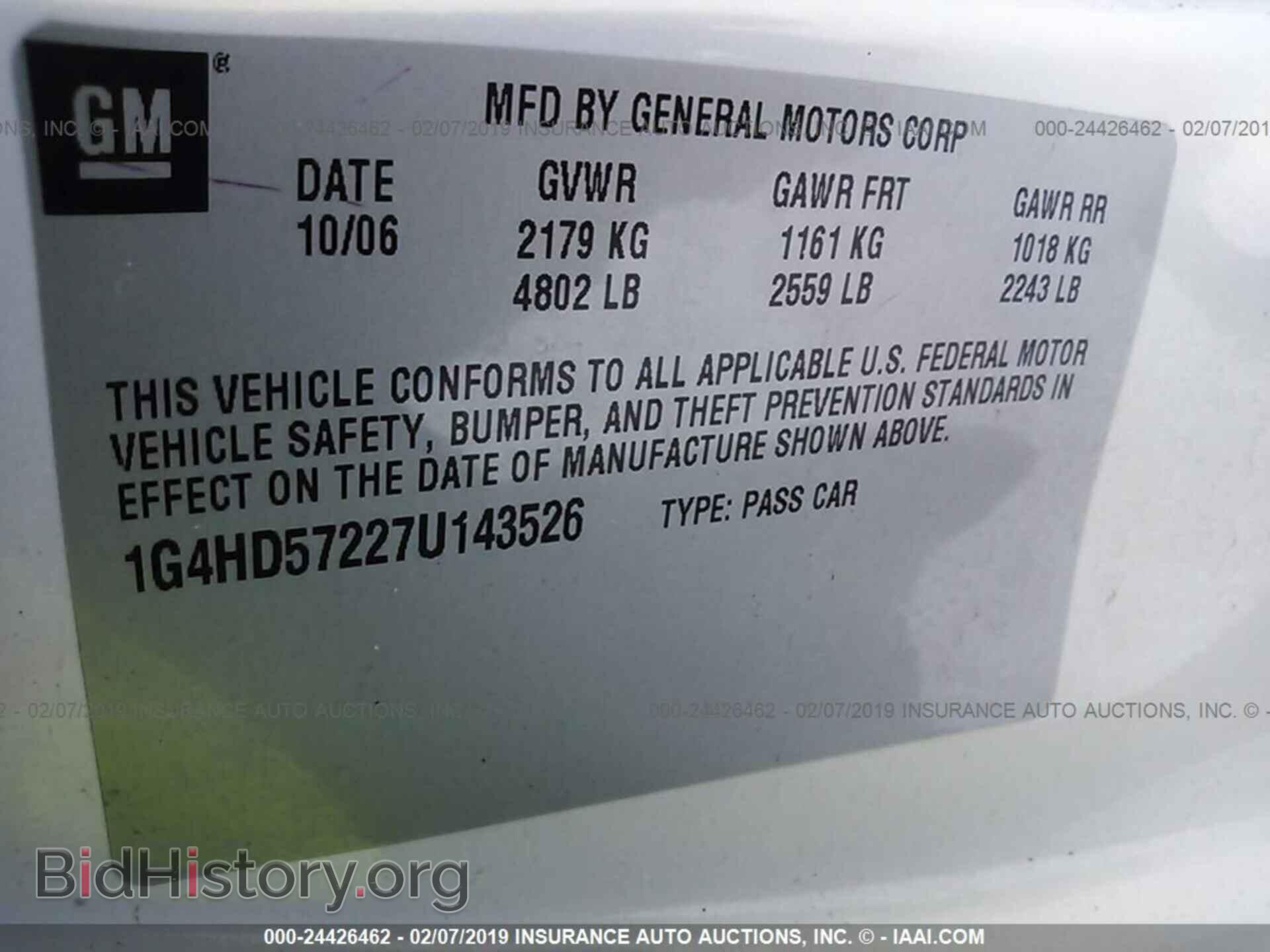 2007 BUICK LUCERNE - VIN: 1G4HD57227U143526 - Фото 9